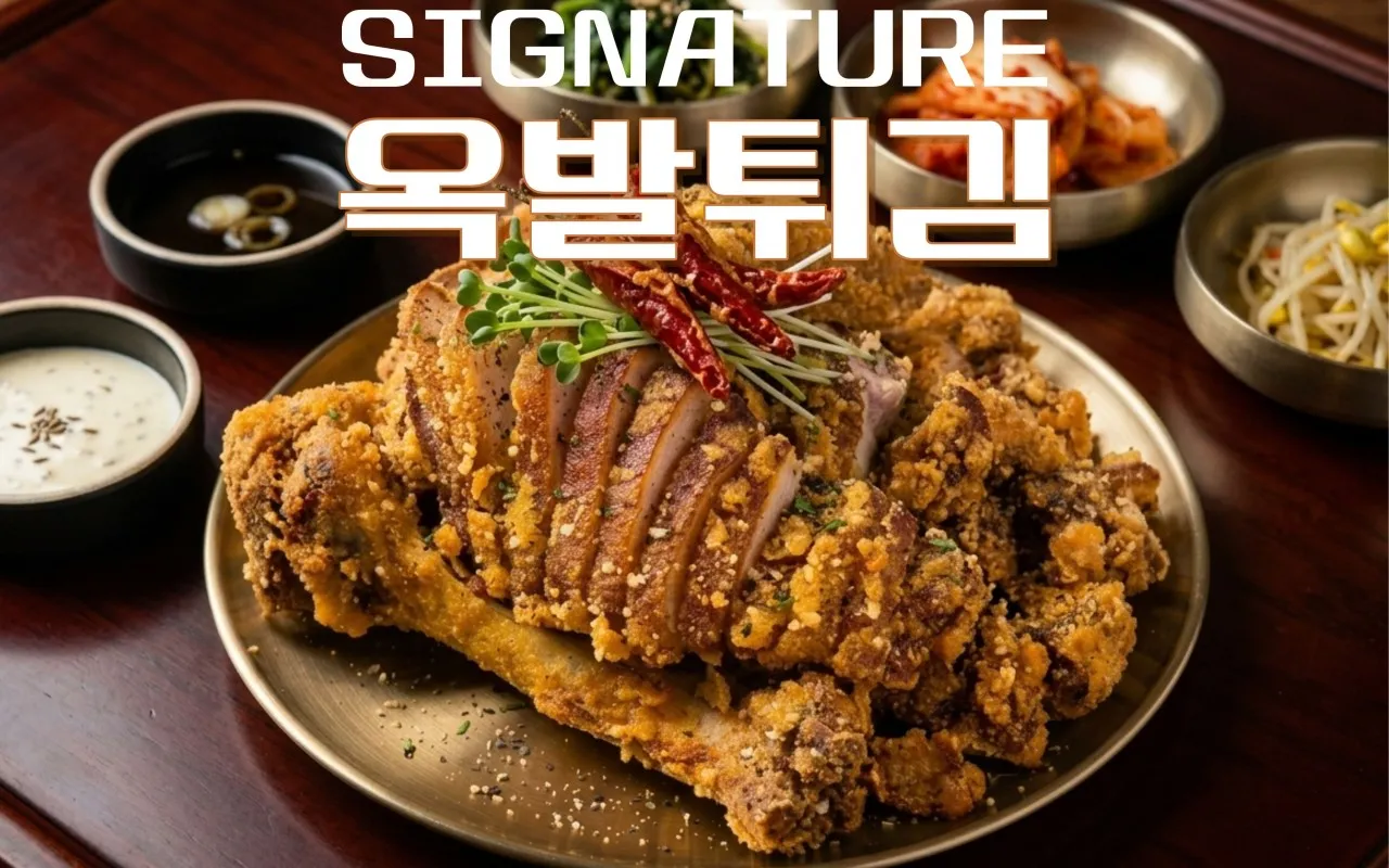 [제주시] 제주 옥발집