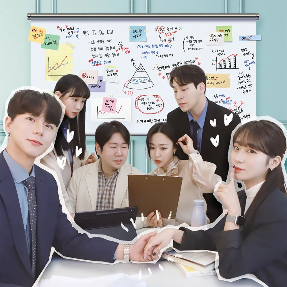[종로구] 사내연애보고서 전용관