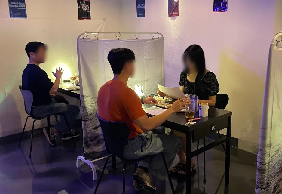 사랑해결사 솔로문