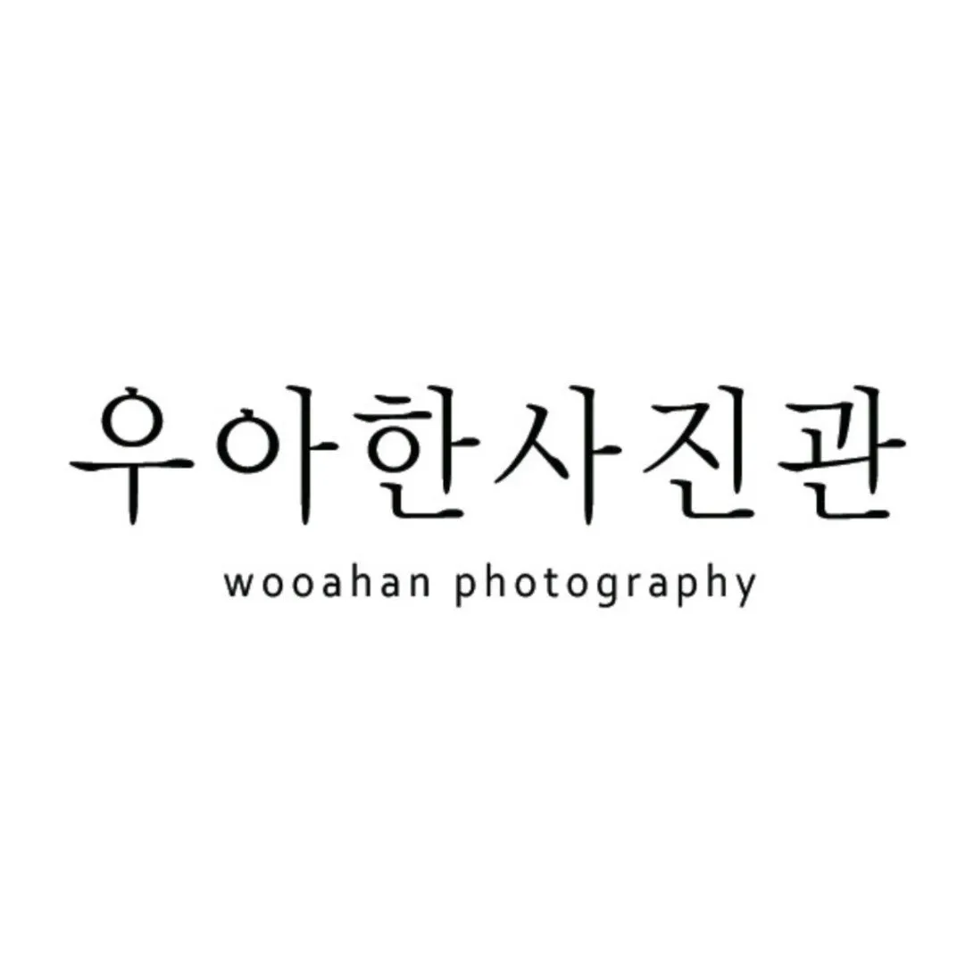 [천안시] 우아한사진관 천안점
