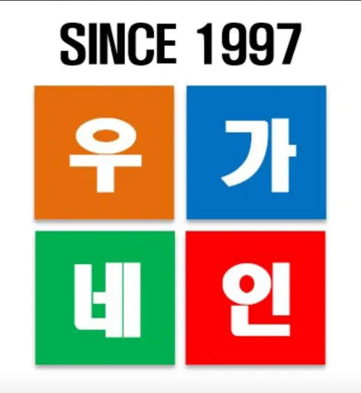 우가네 감자탕 이미지