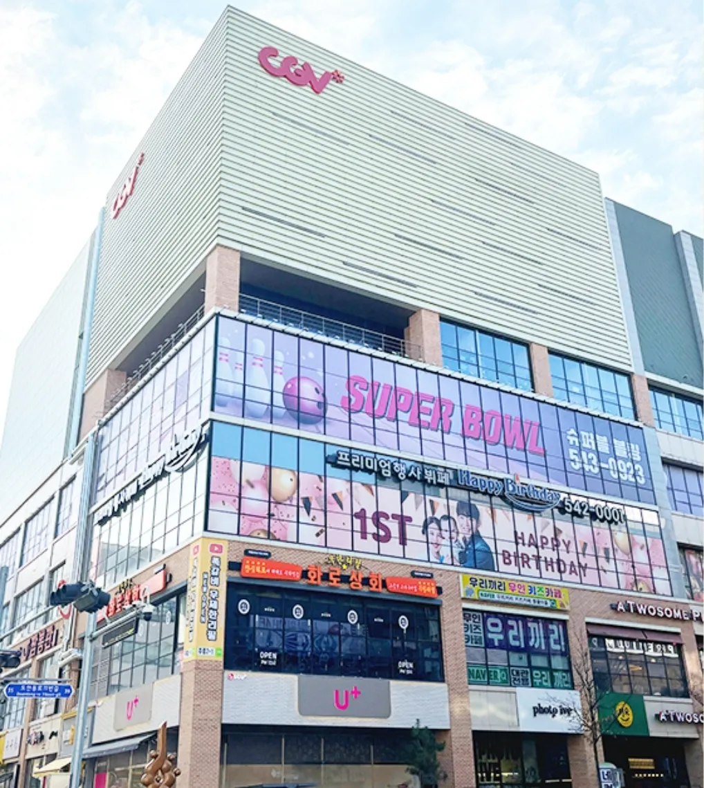 [서구] 해피버스데이