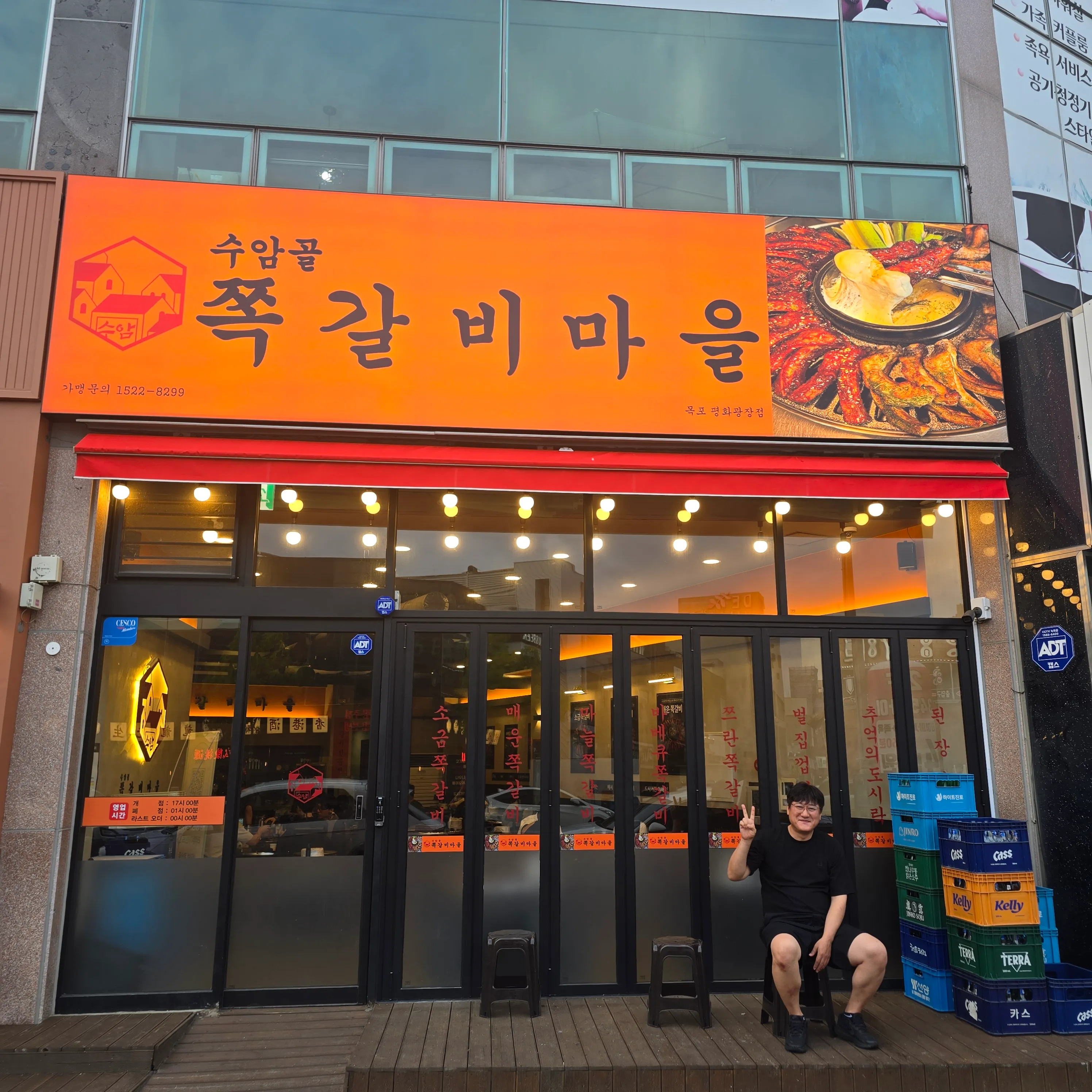 [목포시] 수암골 쪽갈비마을 평화광장점