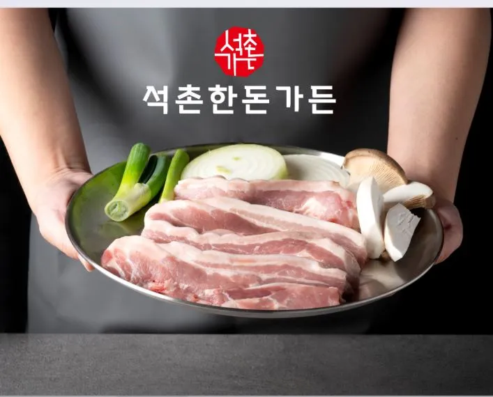 [송파구] 석촌한돈가든