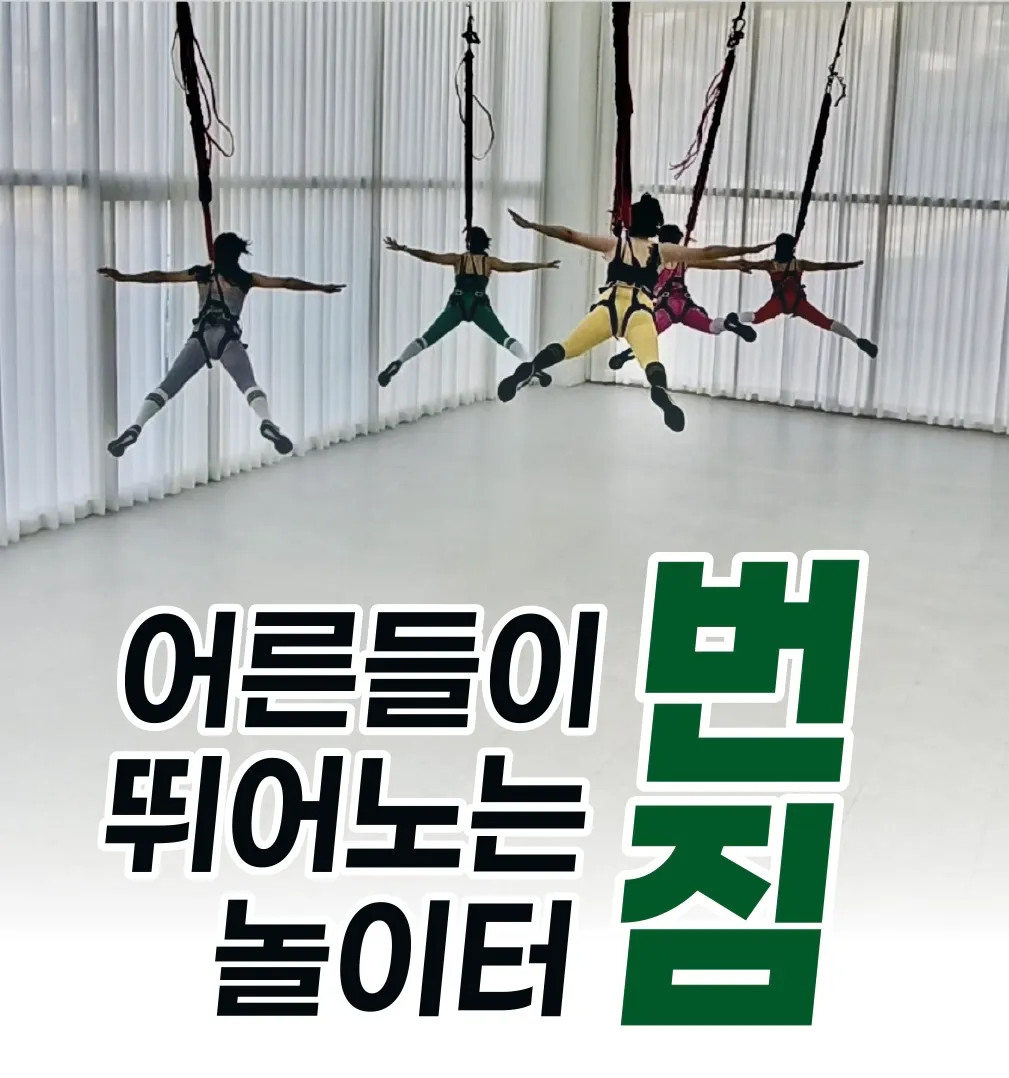 [천안시] 번짐천안점