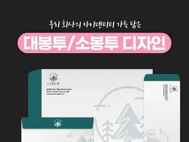 오투오솔루션 이미지