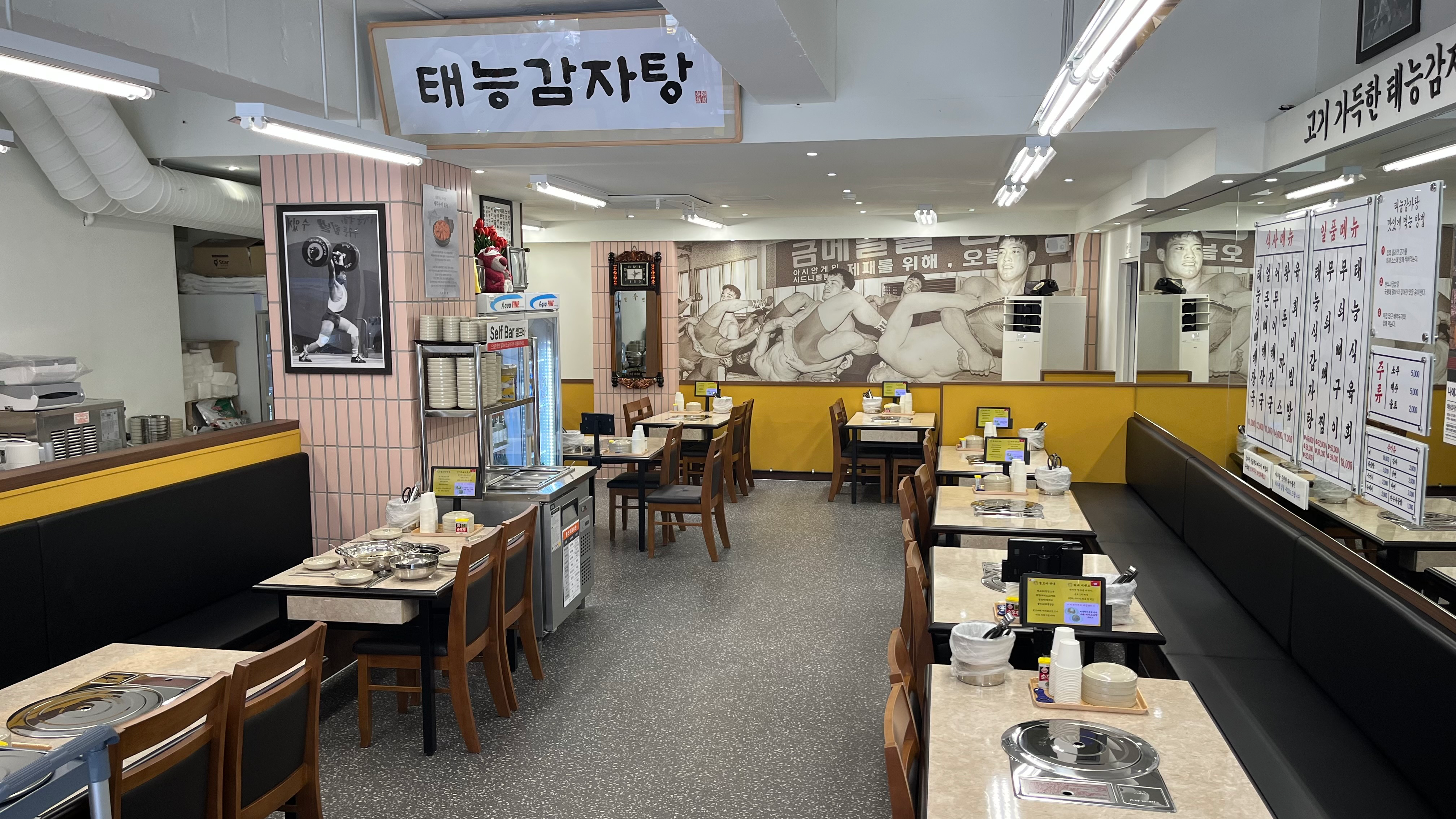 태능감자탕 상봉역점