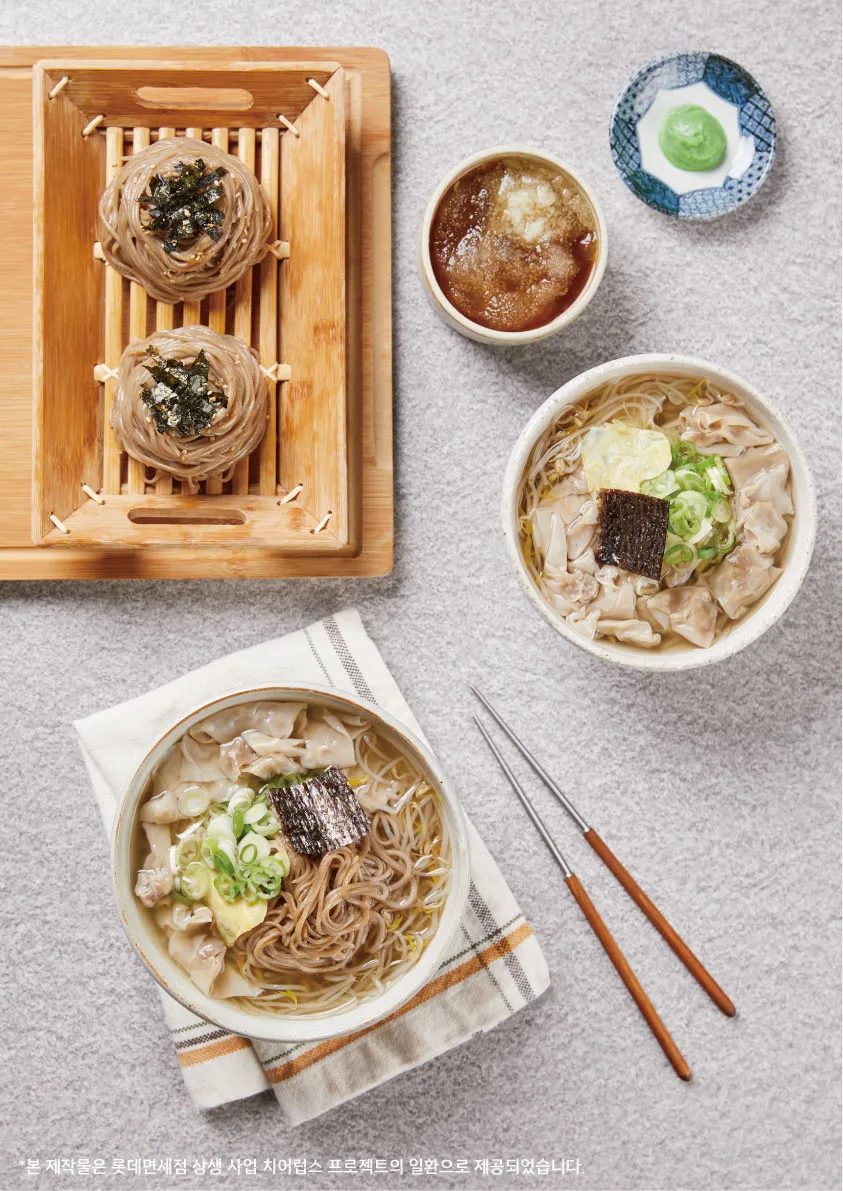 [해운대구] 부산완당 백년가게 88완당집