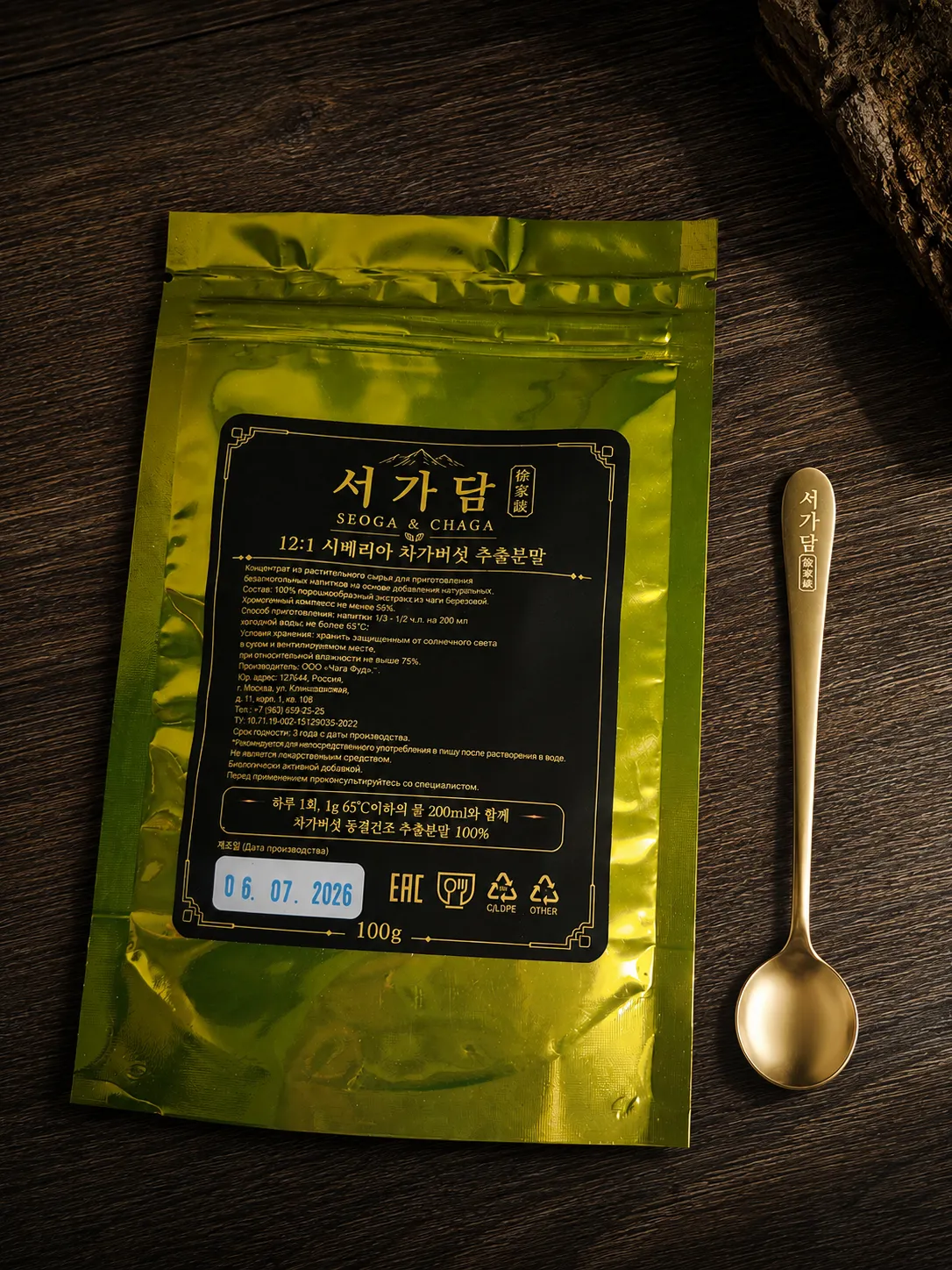 [재택] 서가담