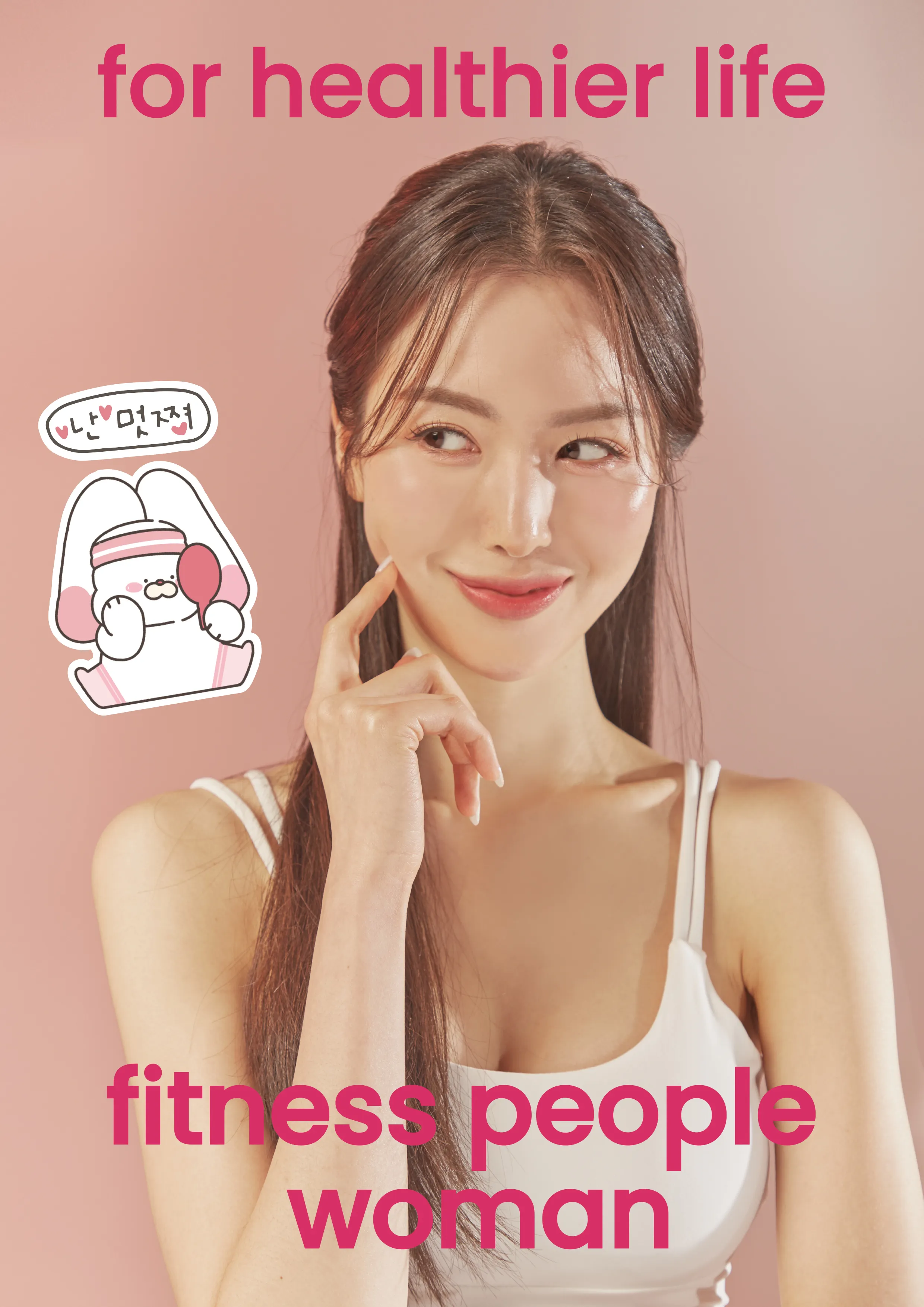 [부천시] 휘트니스피플부천점