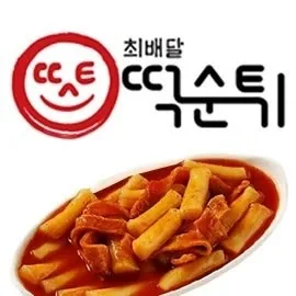 최배달떡순튀 구리다산점