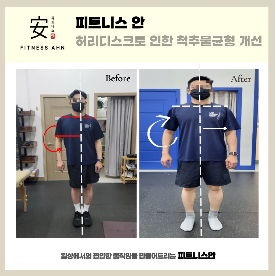 [마포구] 상수PT 상수필라테스 피트니스안