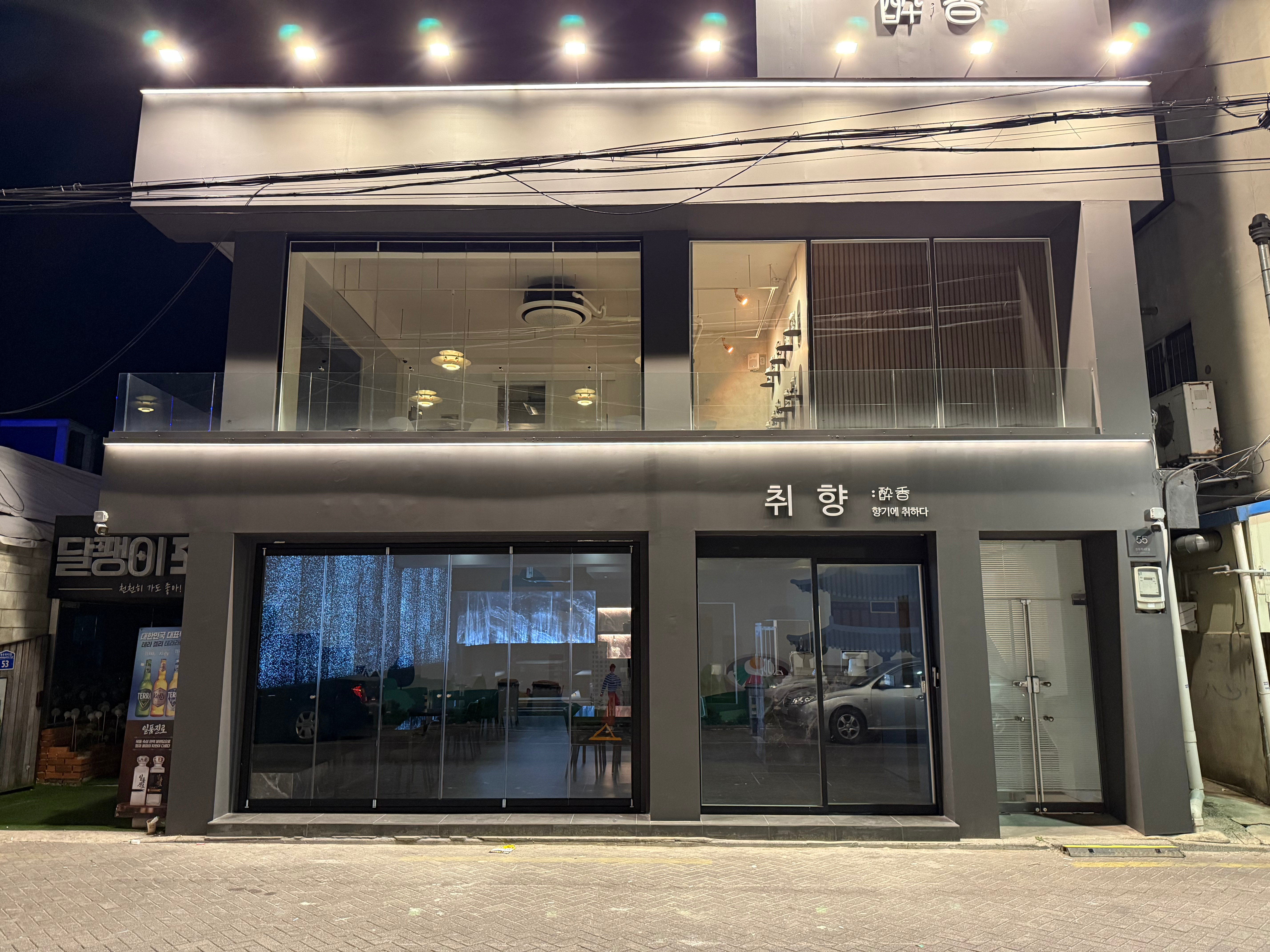 [전주시] 취향 객리단길점