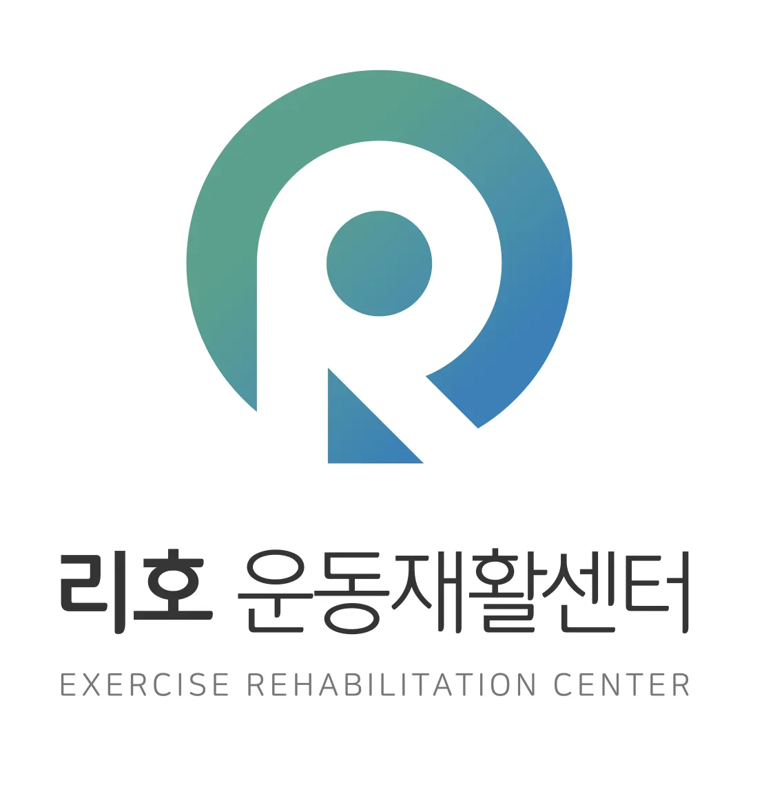 [동래구] 리호운동재활센터