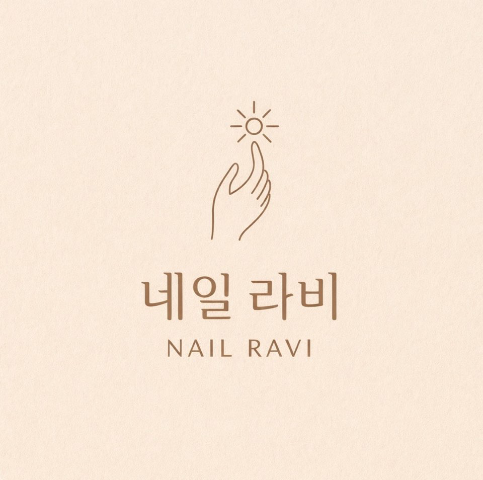 [남구] 네일,라비