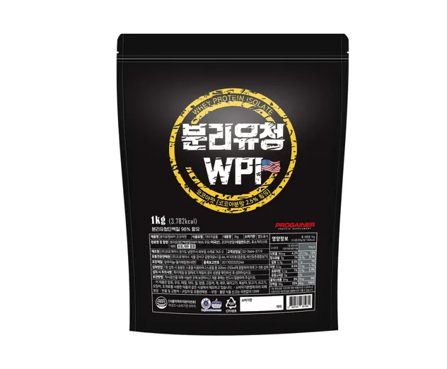[재택] 프로게이너