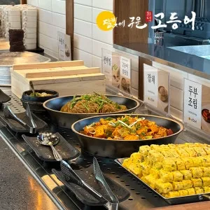 [창원시] 달빛에 구운 고등어 창원명곡점