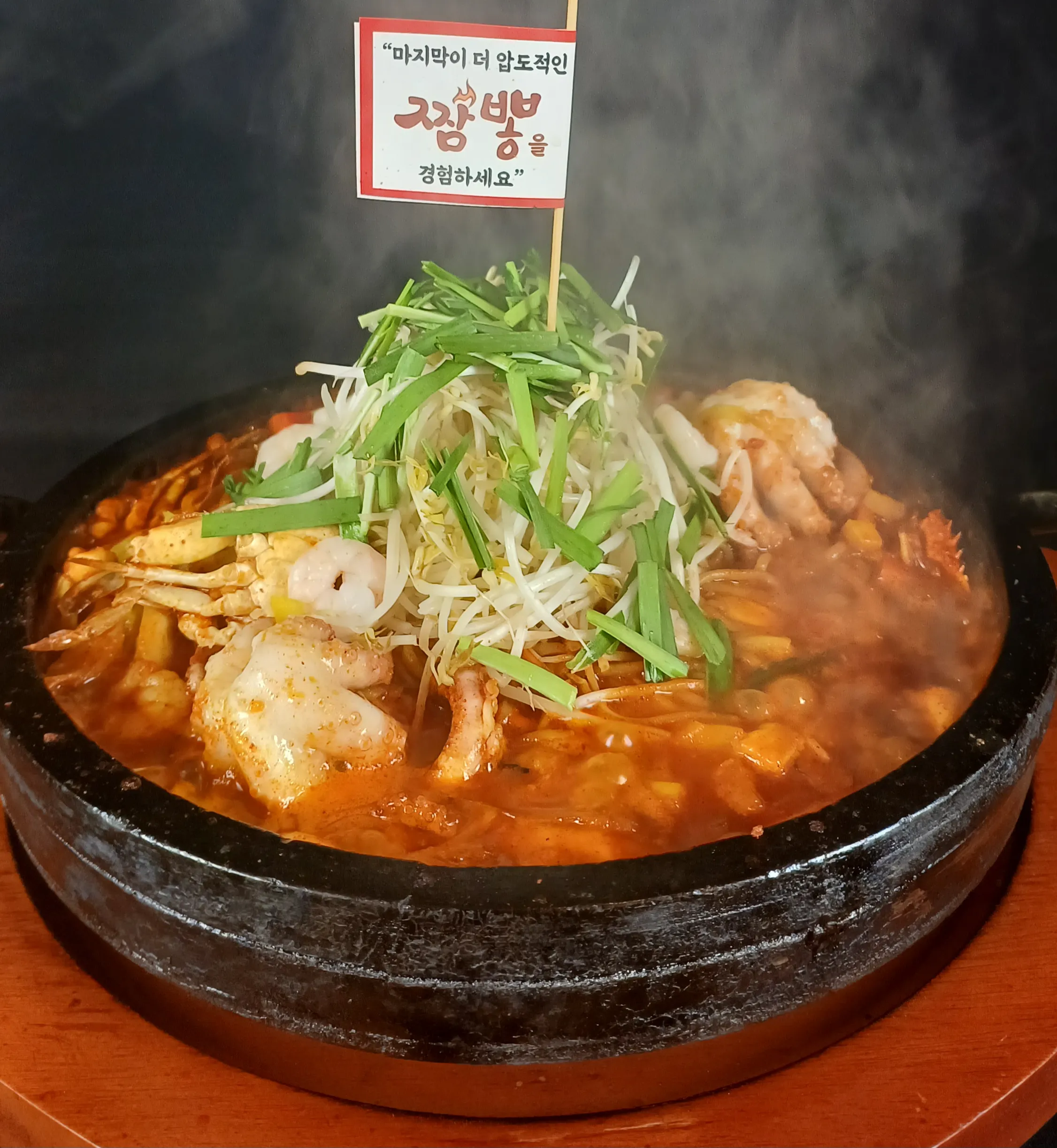 [북구] 대구짬뽕작전
