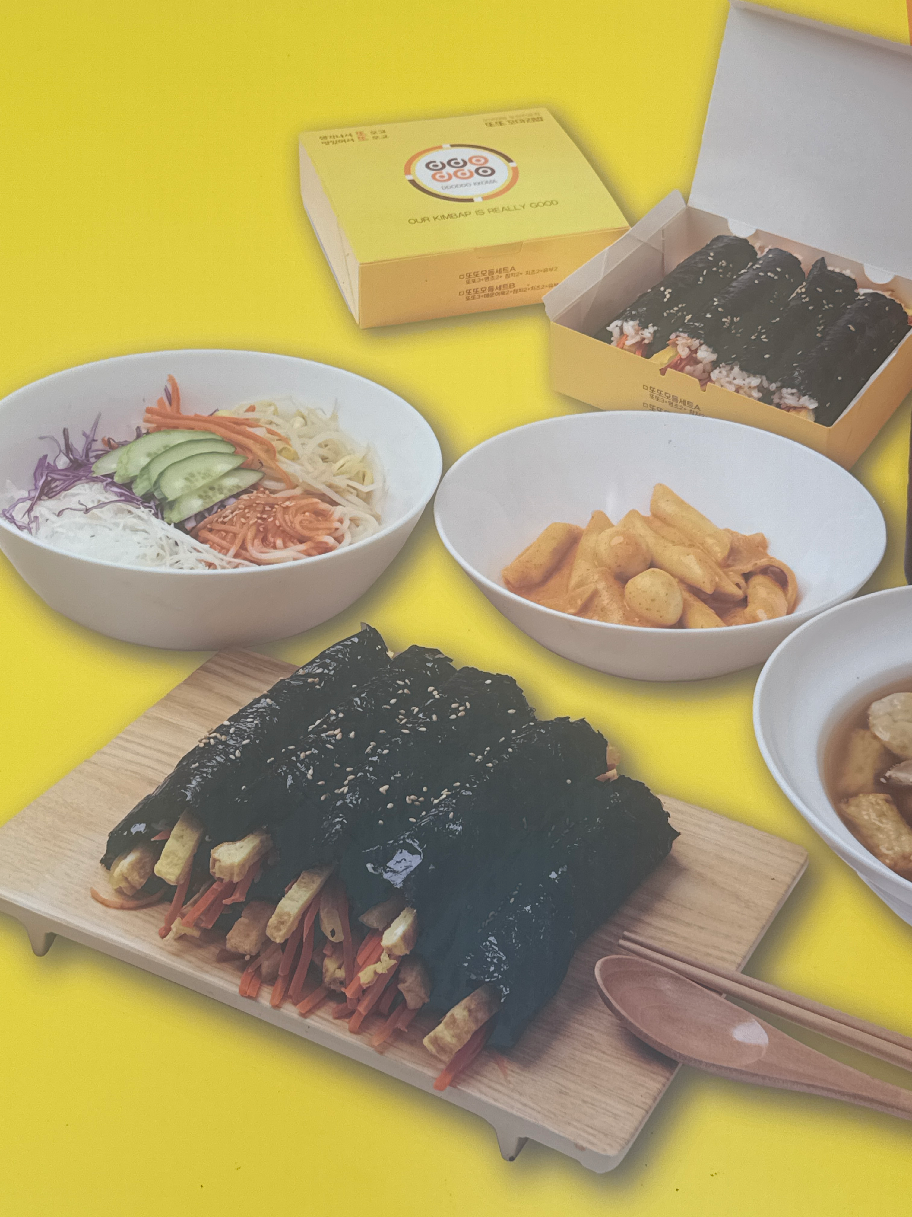 [아산시] 또또꼬마김밥아산
