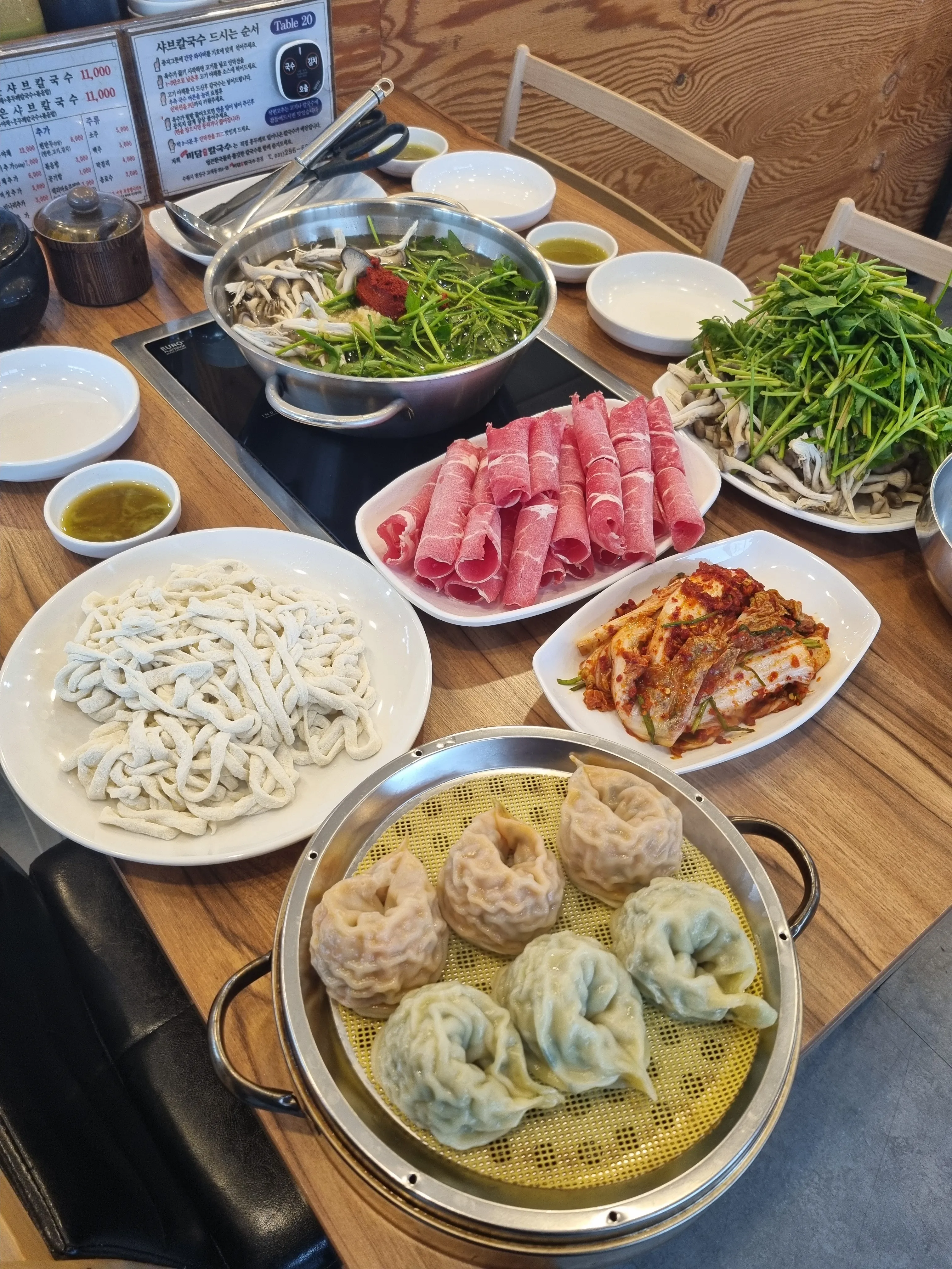 [수원시] 미담칼국수