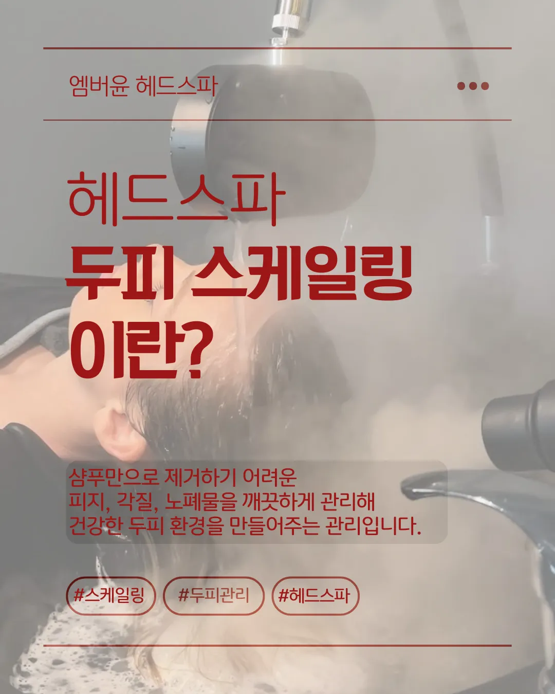 [여주시] 엠버윤
