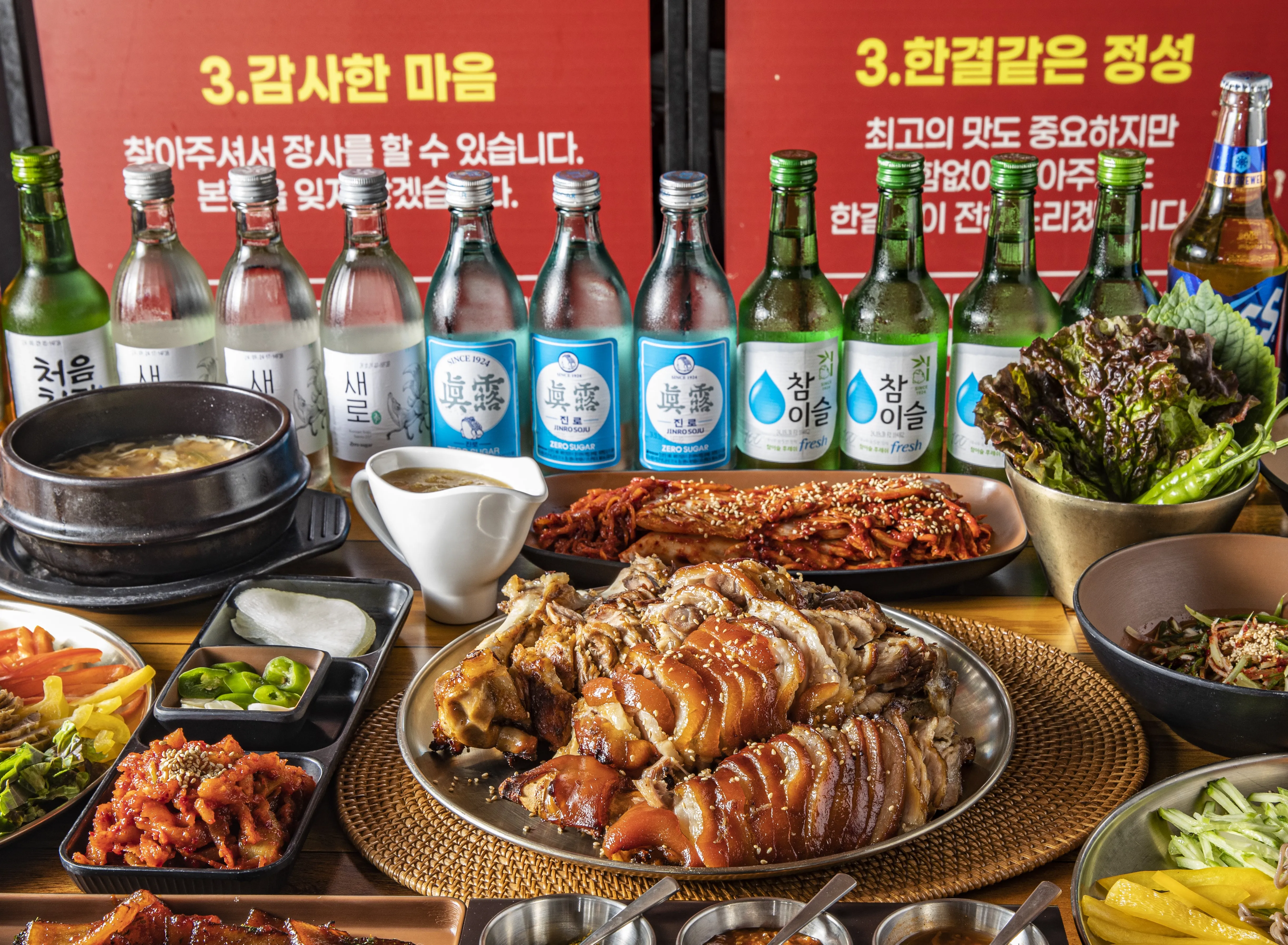 [청주시] 족발의격 율량점