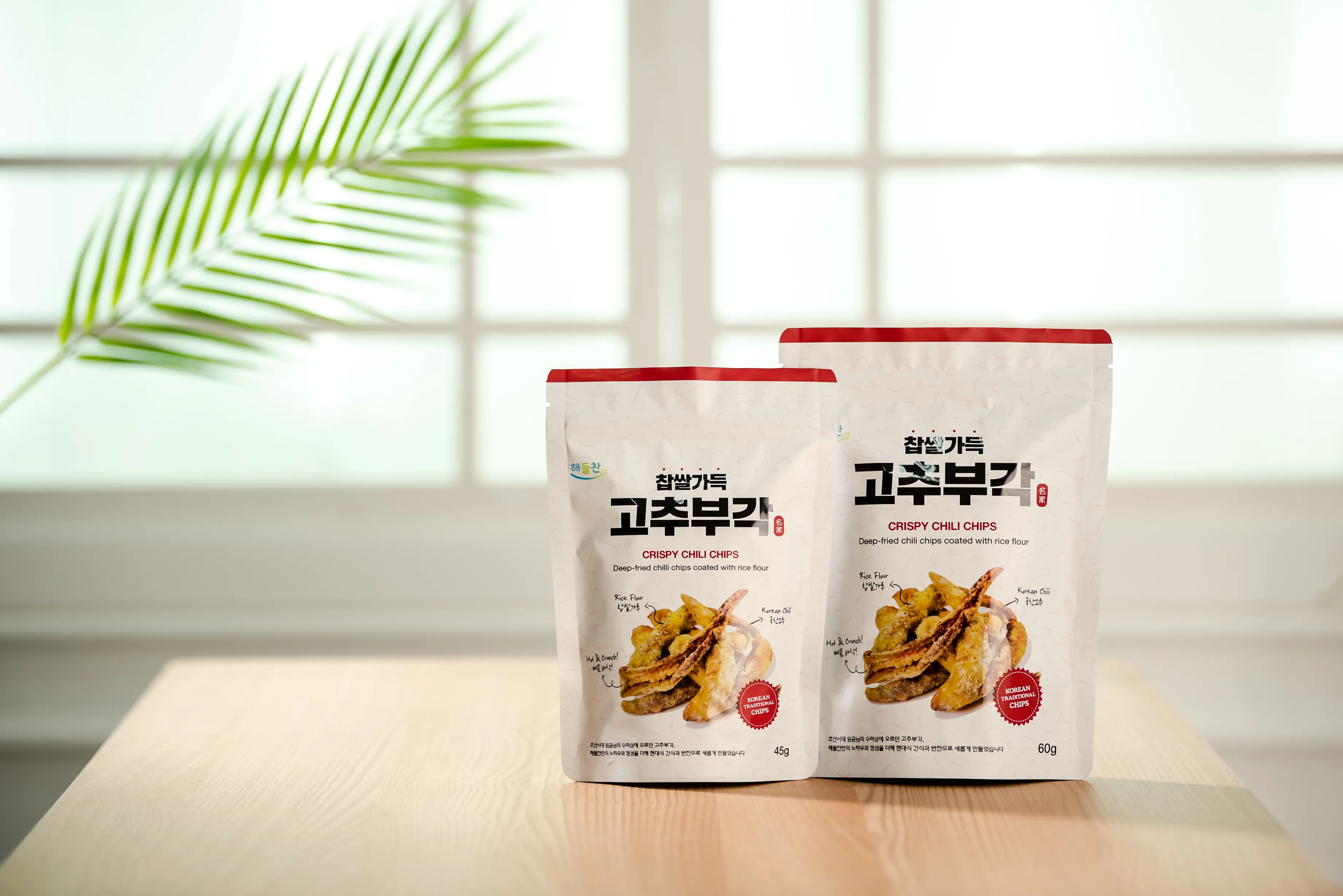 [재택] 해들찬