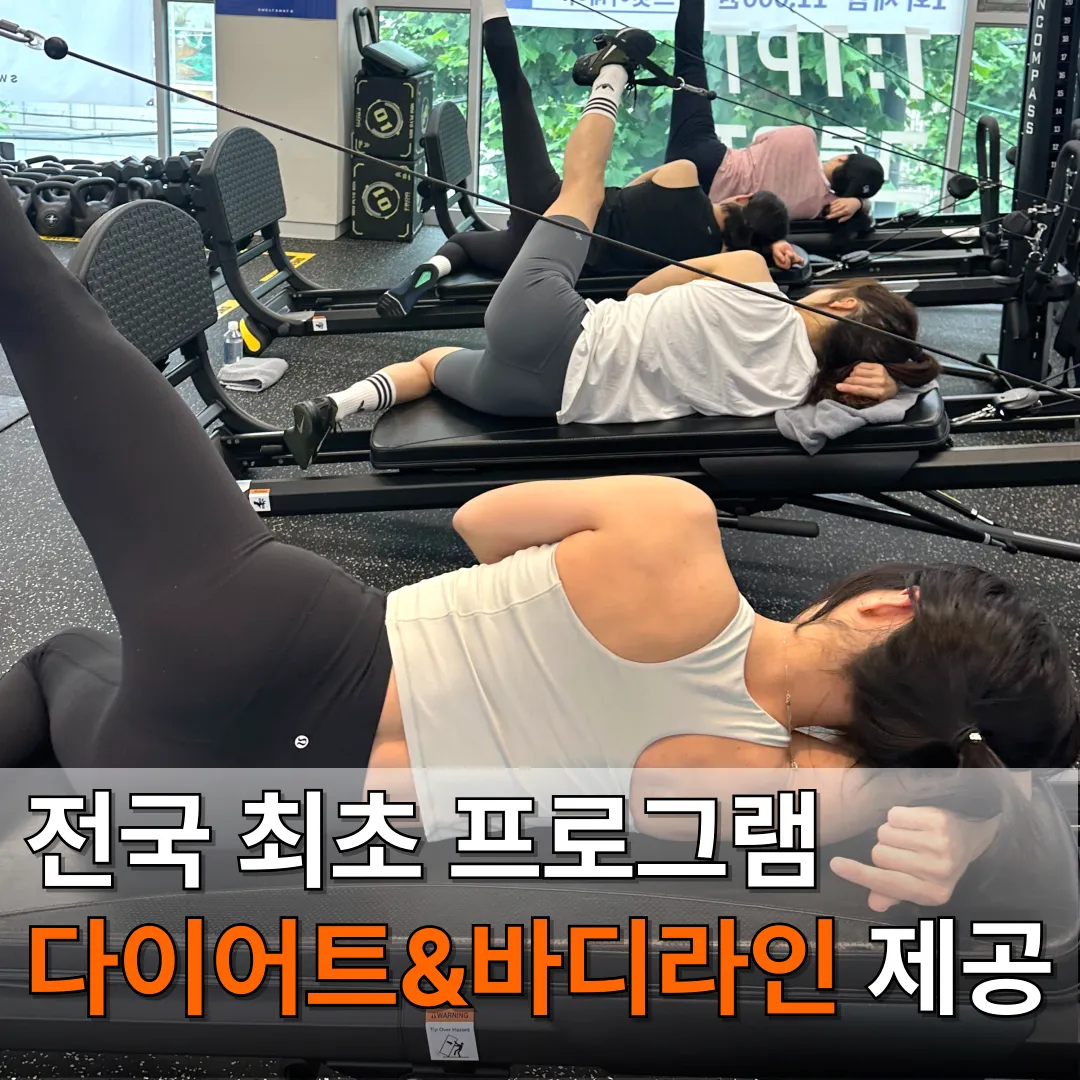 [서초구] 스웻어웨이
