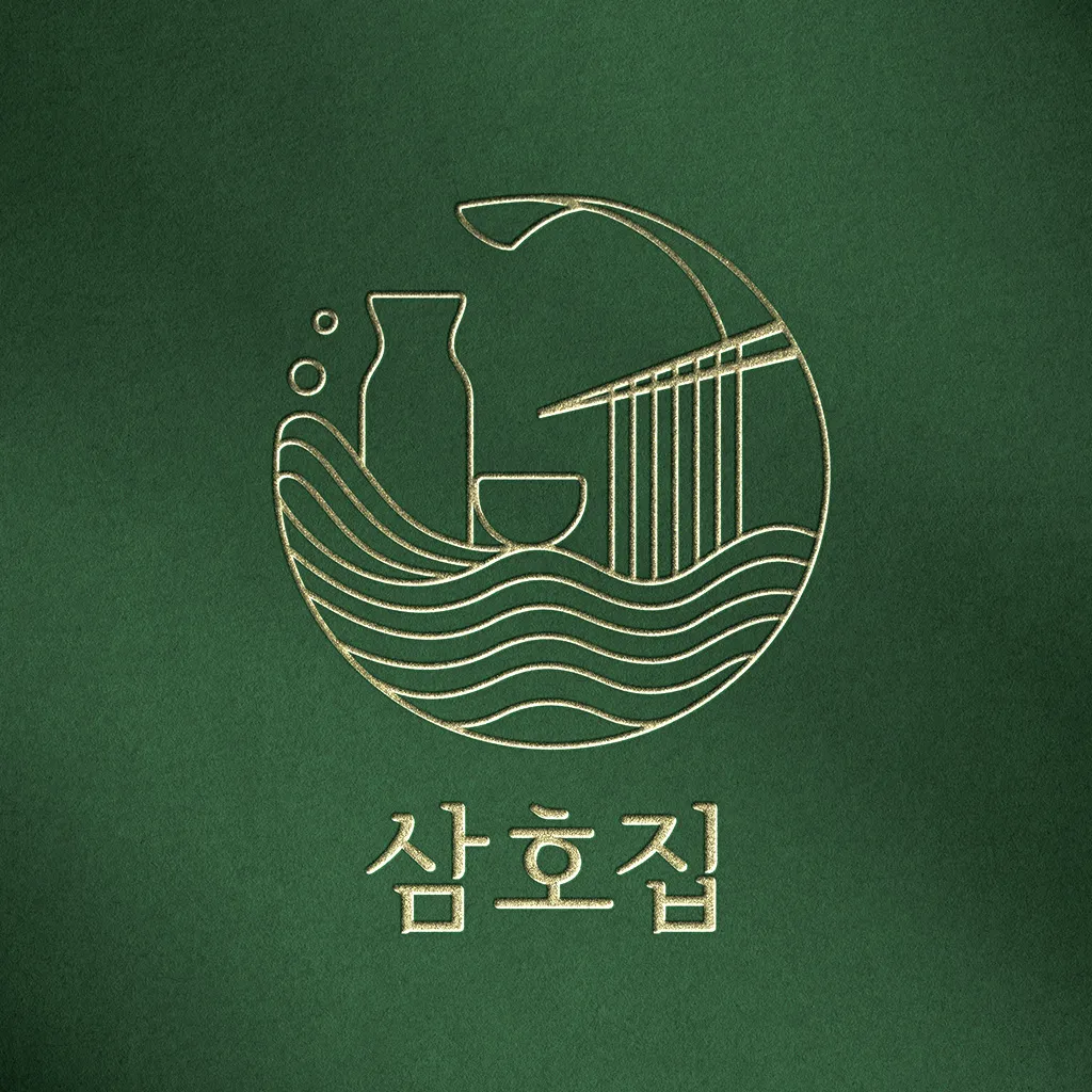 [동래구] 삼호집