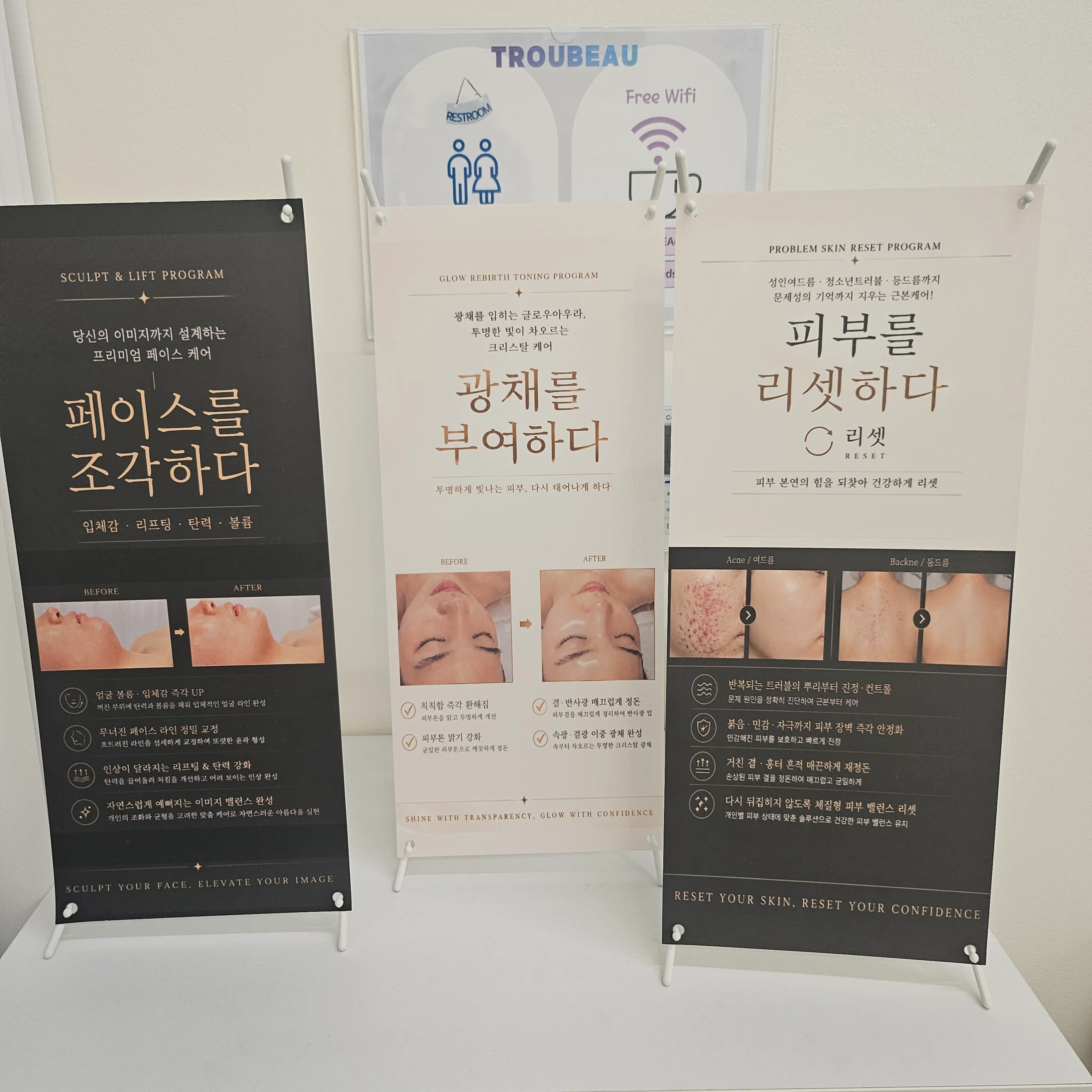 [연수구] 송도피부 스킨케어트루보