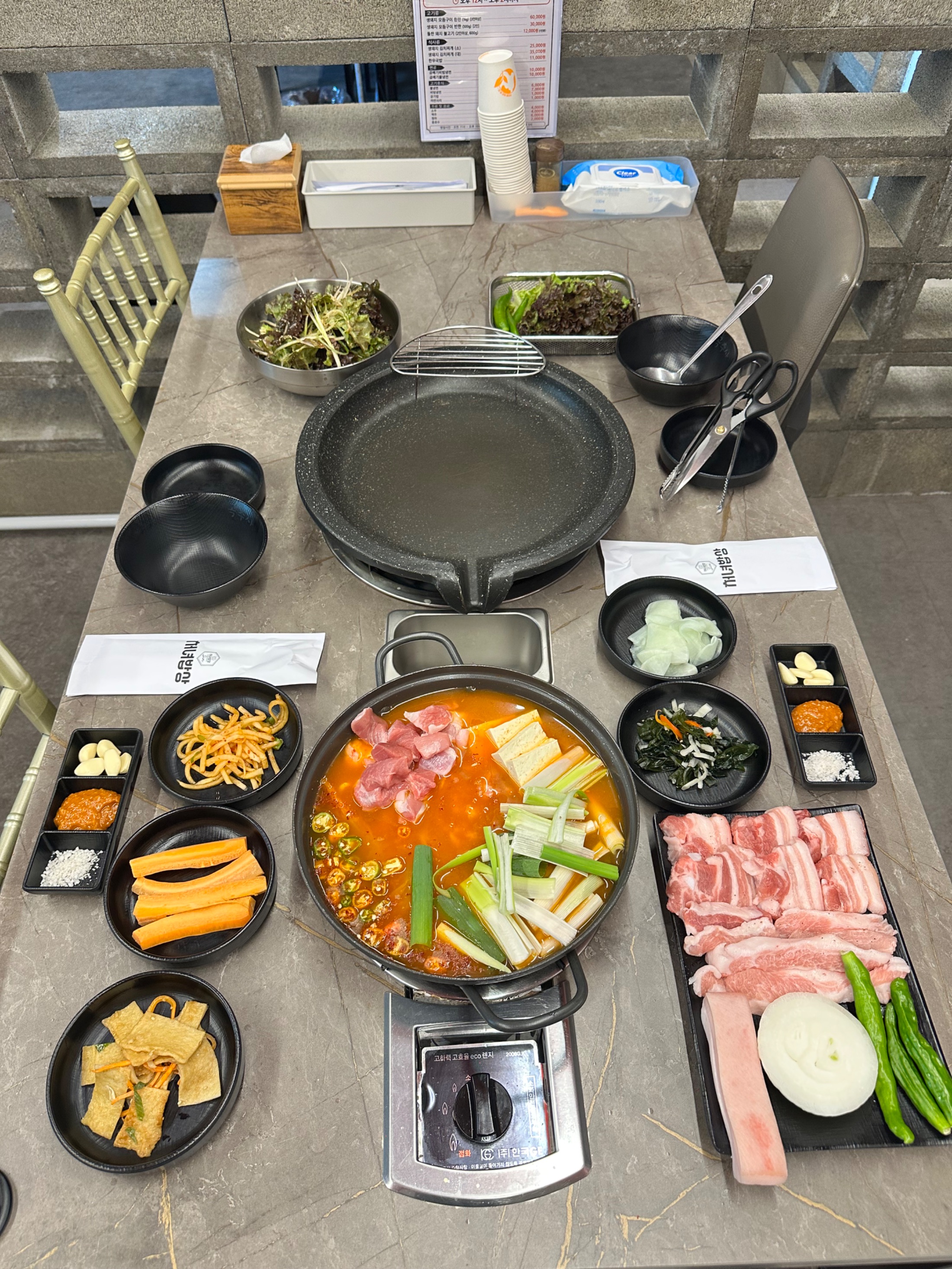 처녀밥상