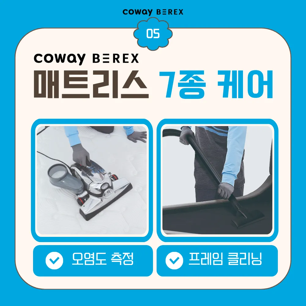 [남구] 대빈시스템