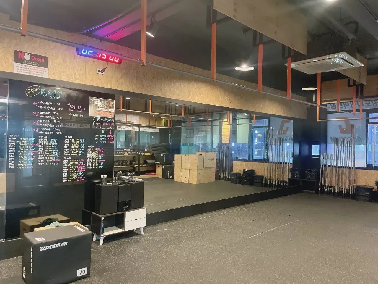 [부천시] 고다짐 신중동점