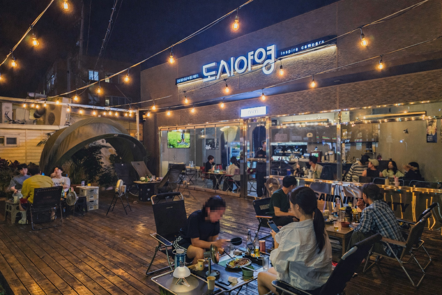 [동구] 도시야영