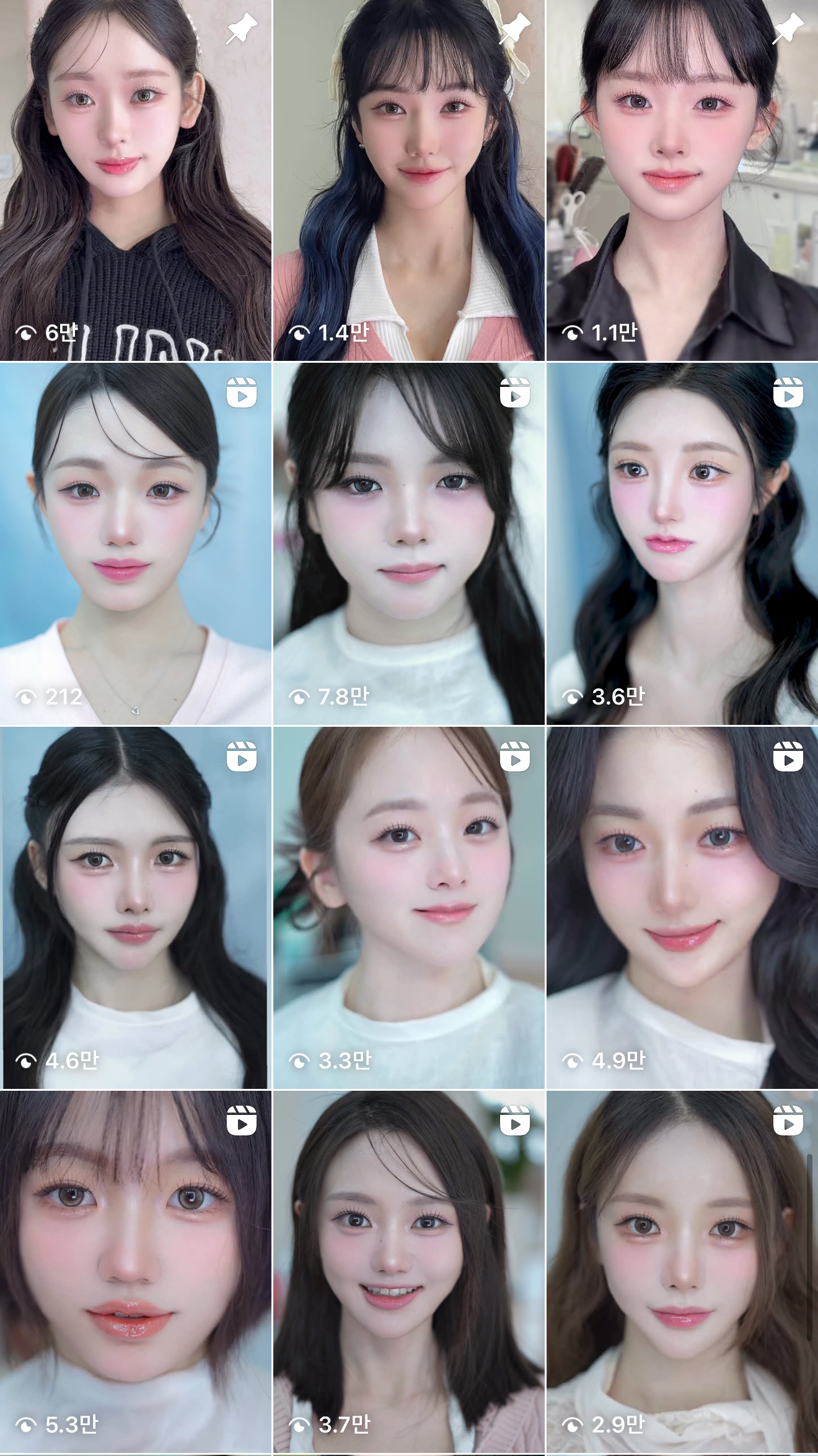 엣더제이 메이크업