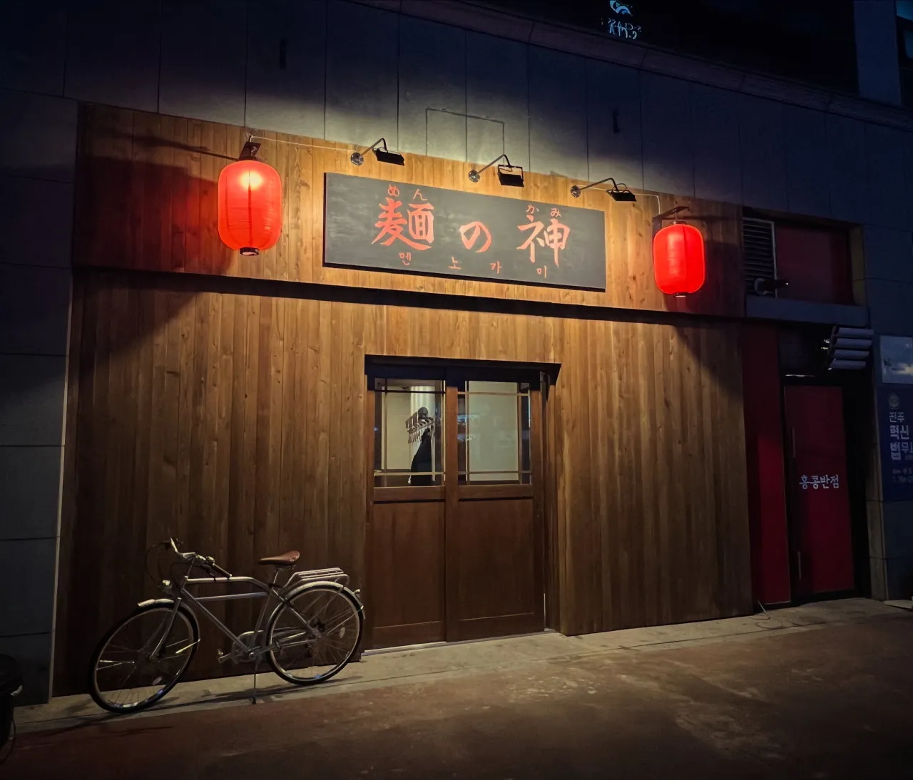[진주시] 진주 멘노카미