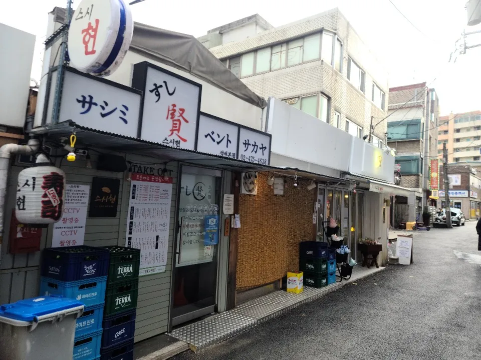 스시현