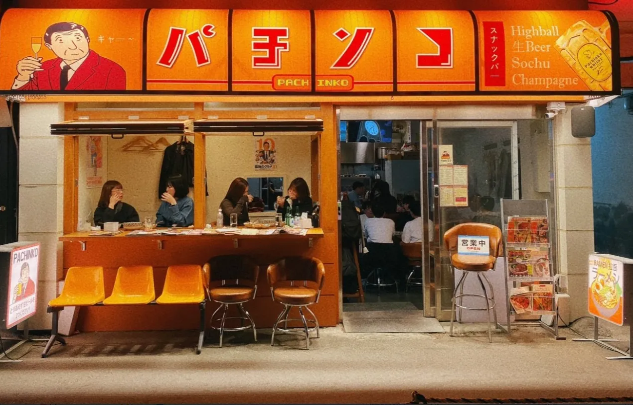 파친코을지로점
