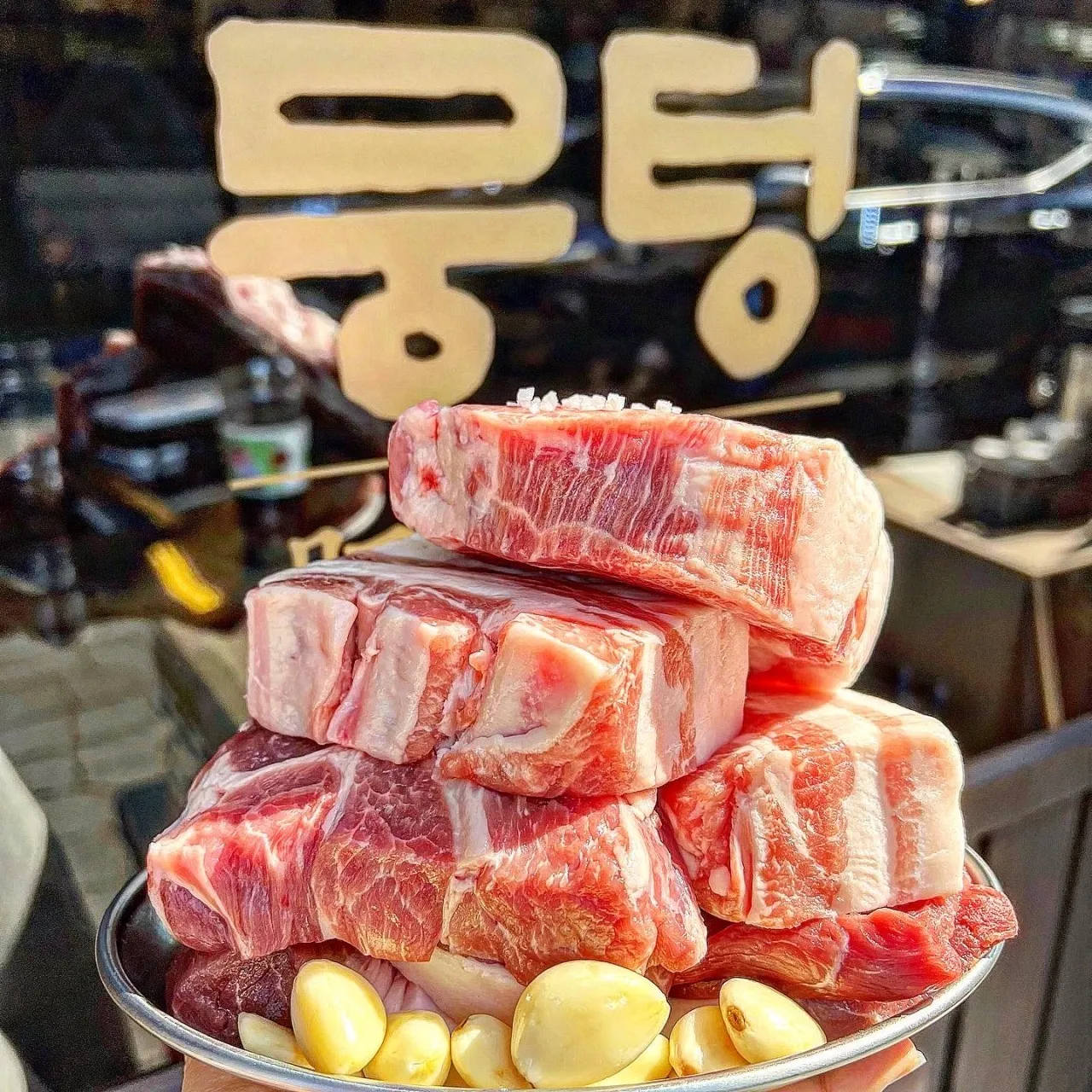[화성시] 뭉텅 병점점