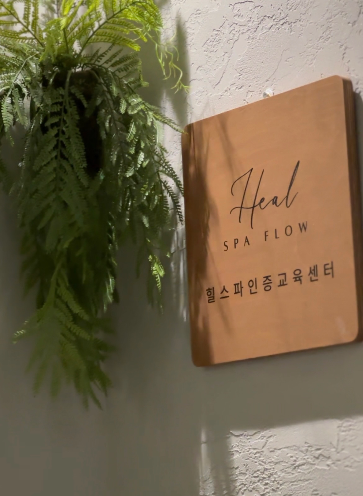 노크헤어 경성대점