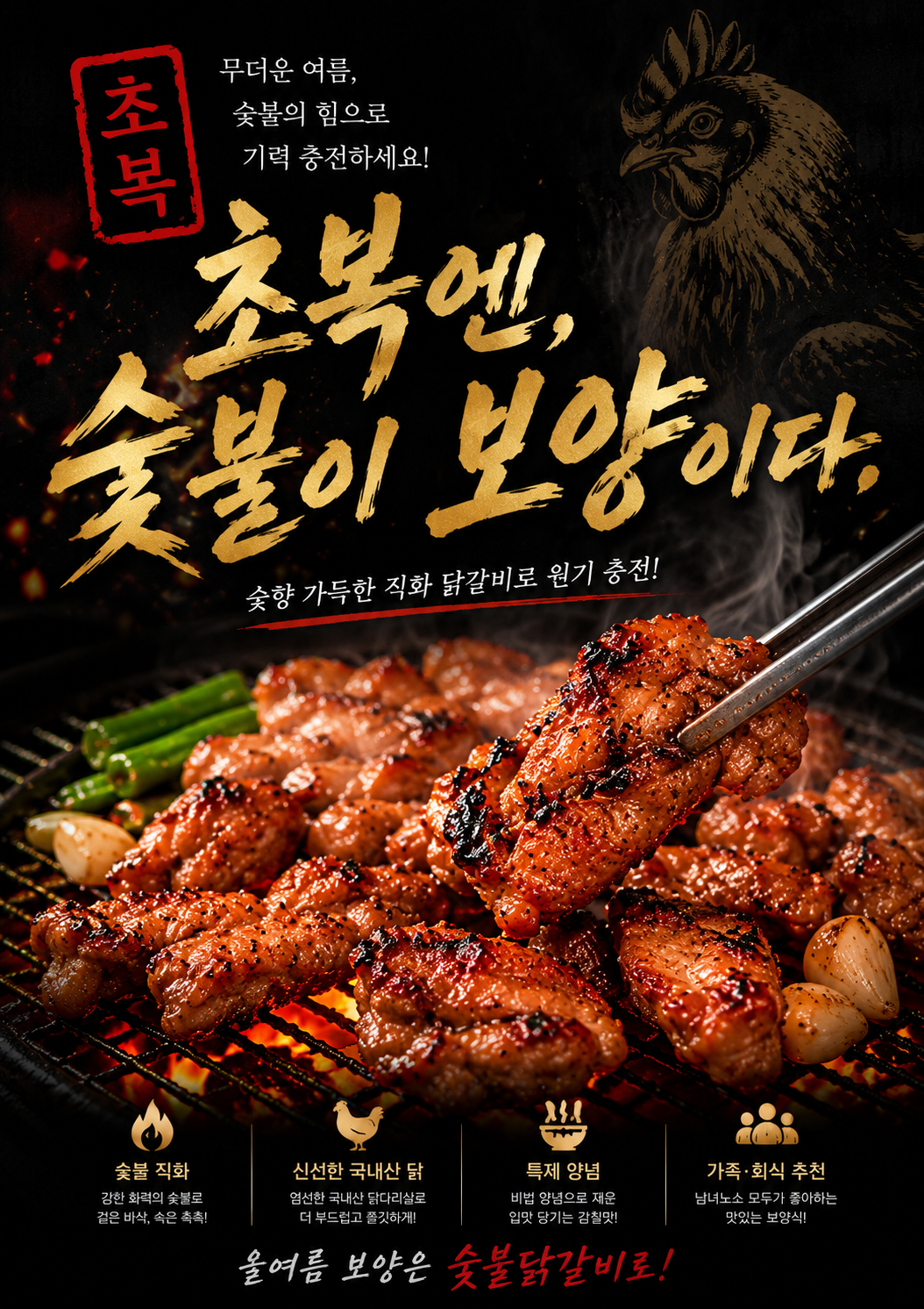 [마포구] 합계합정본점