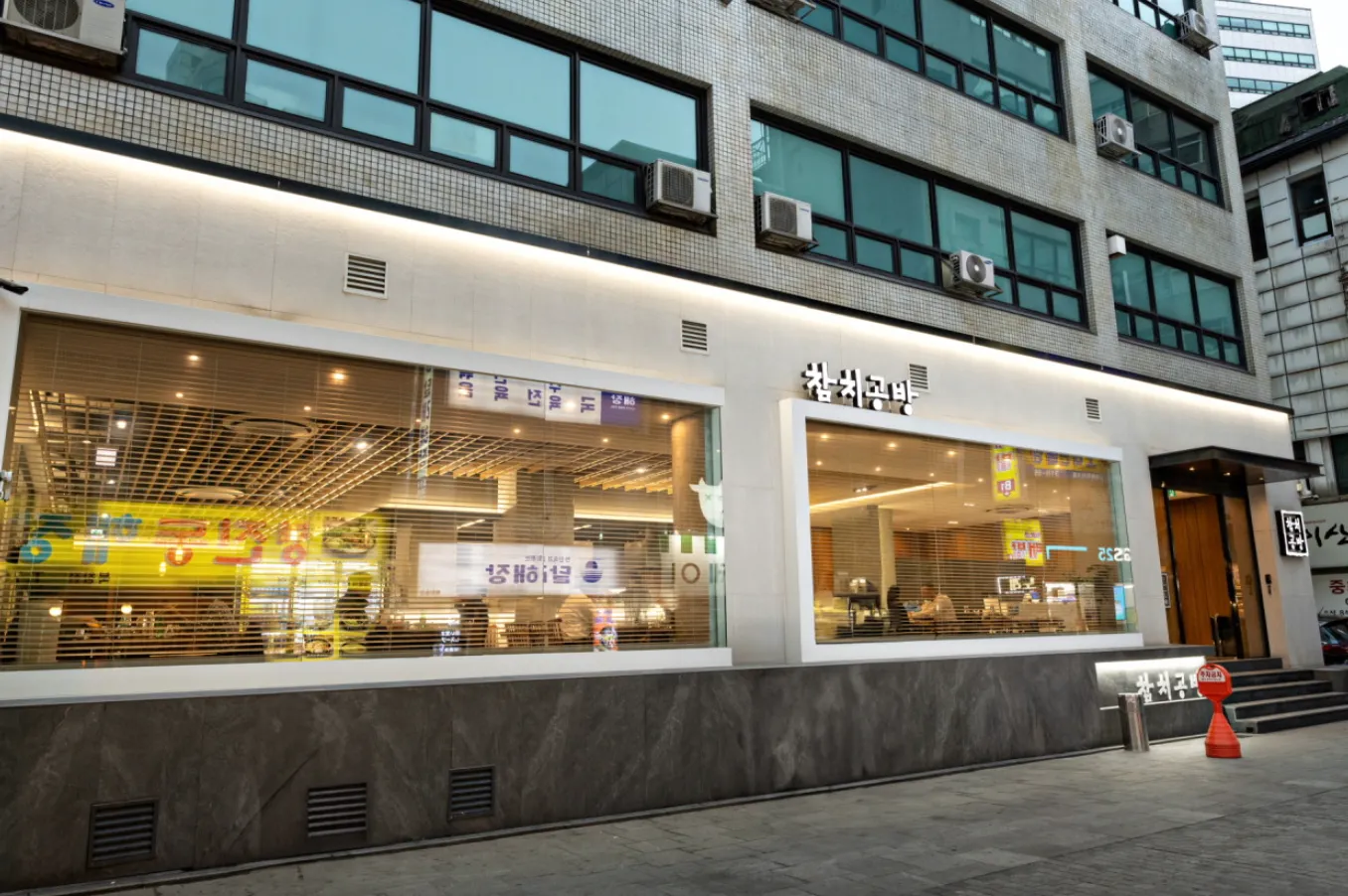[중구] 참치공방 시청점