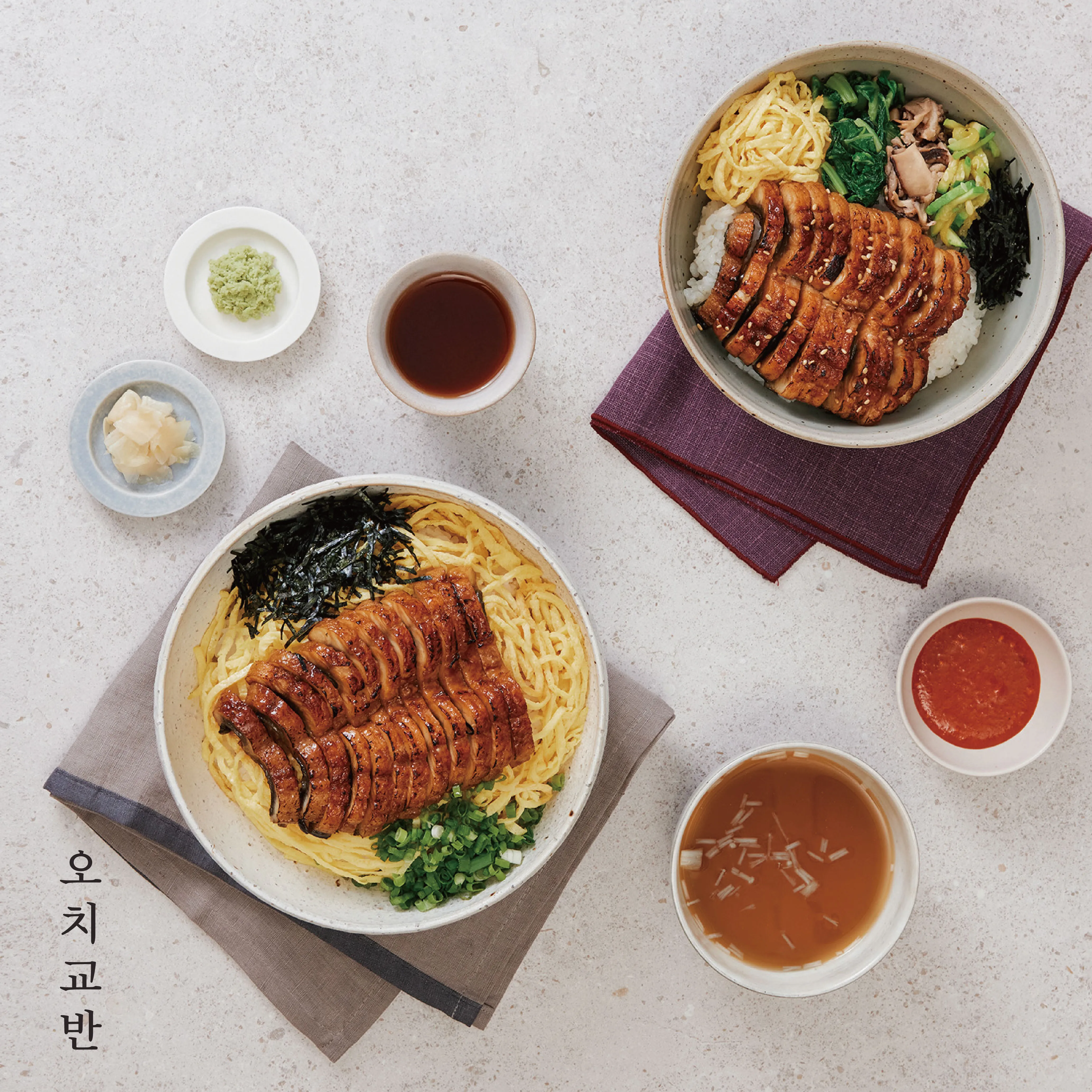 오치교반 송도점