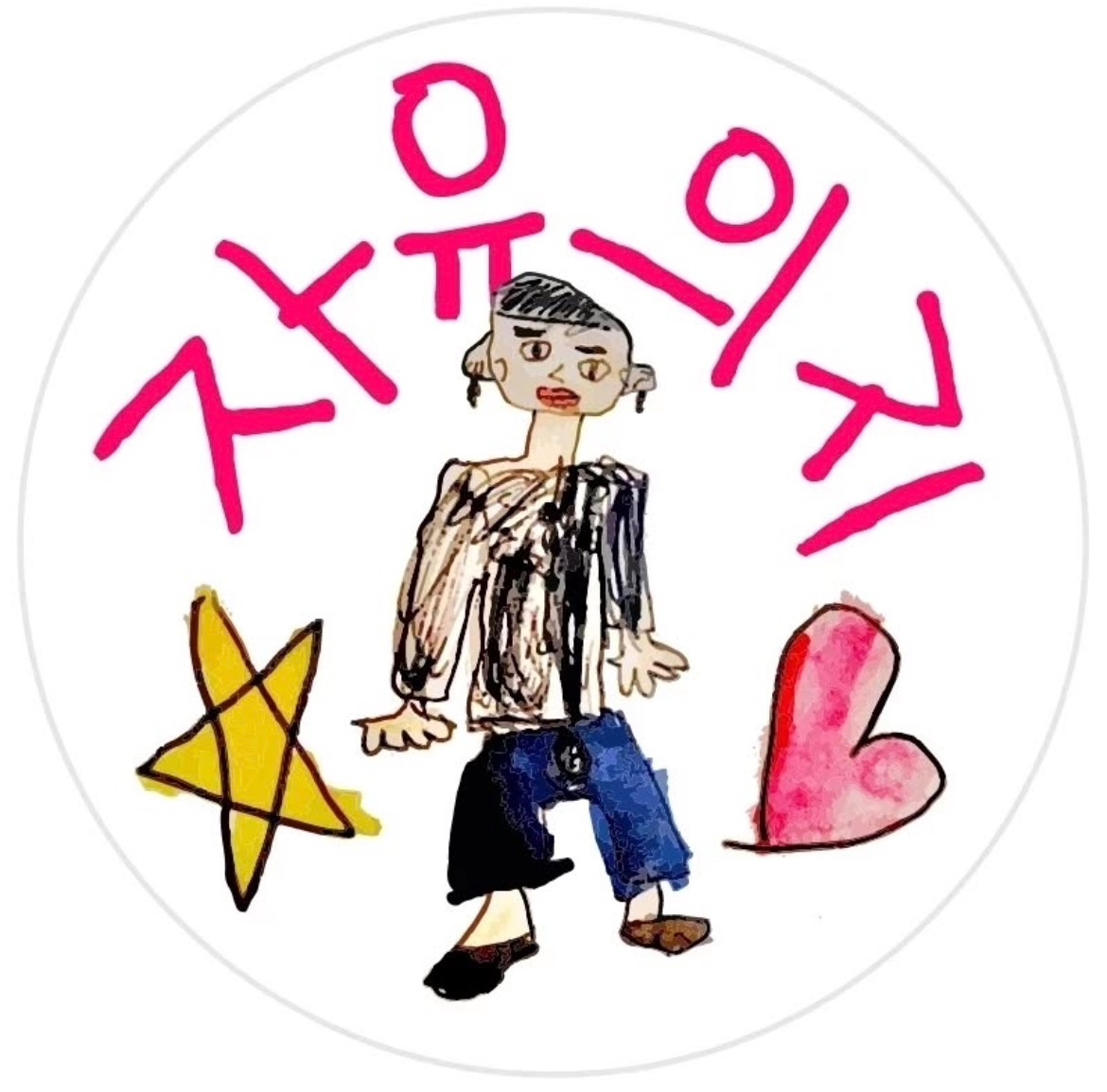 [송파구] 자유의지 혼술바 서울잠실점