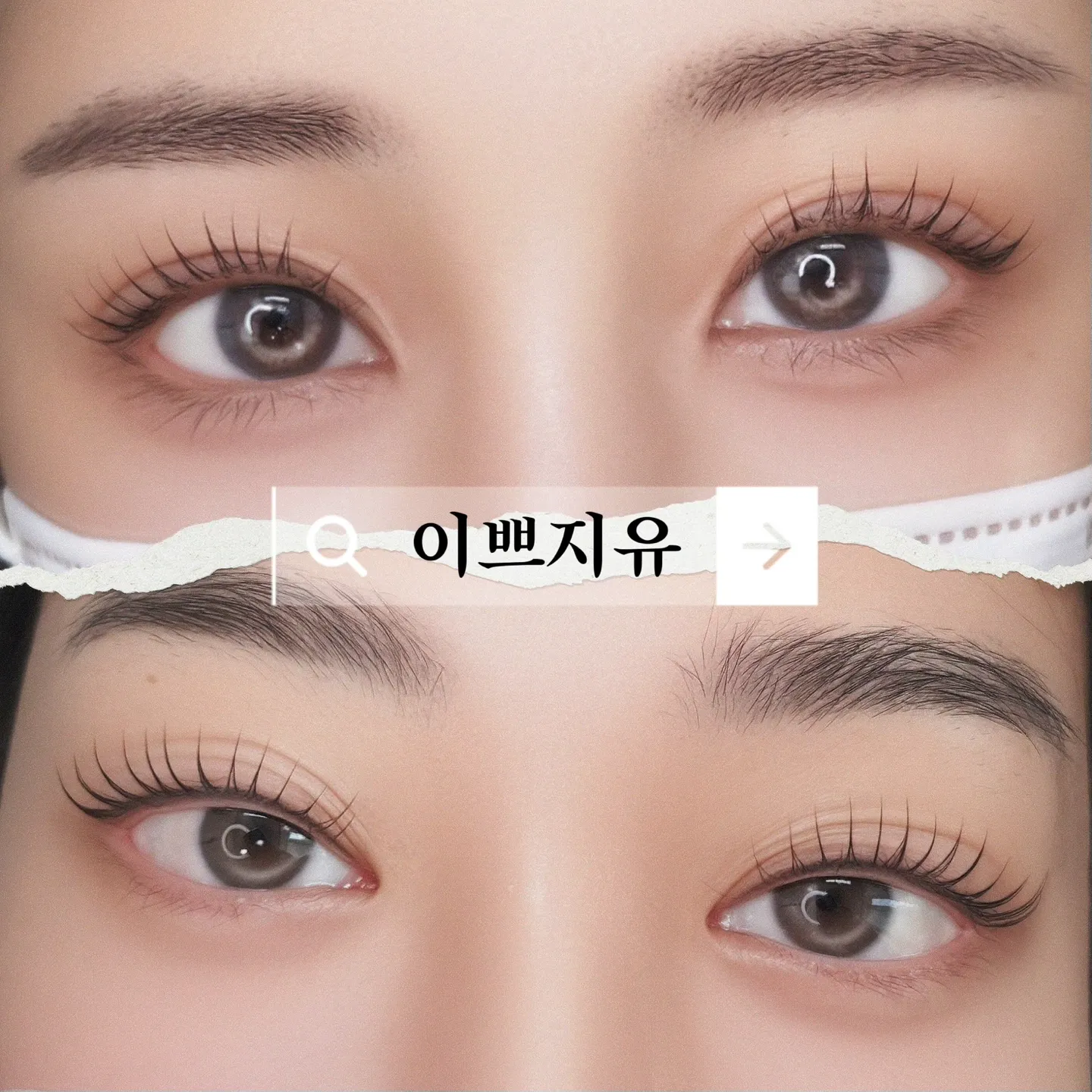 [진주시] 이쁘지유