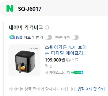 [달서구] 롯데하이마트 성서점