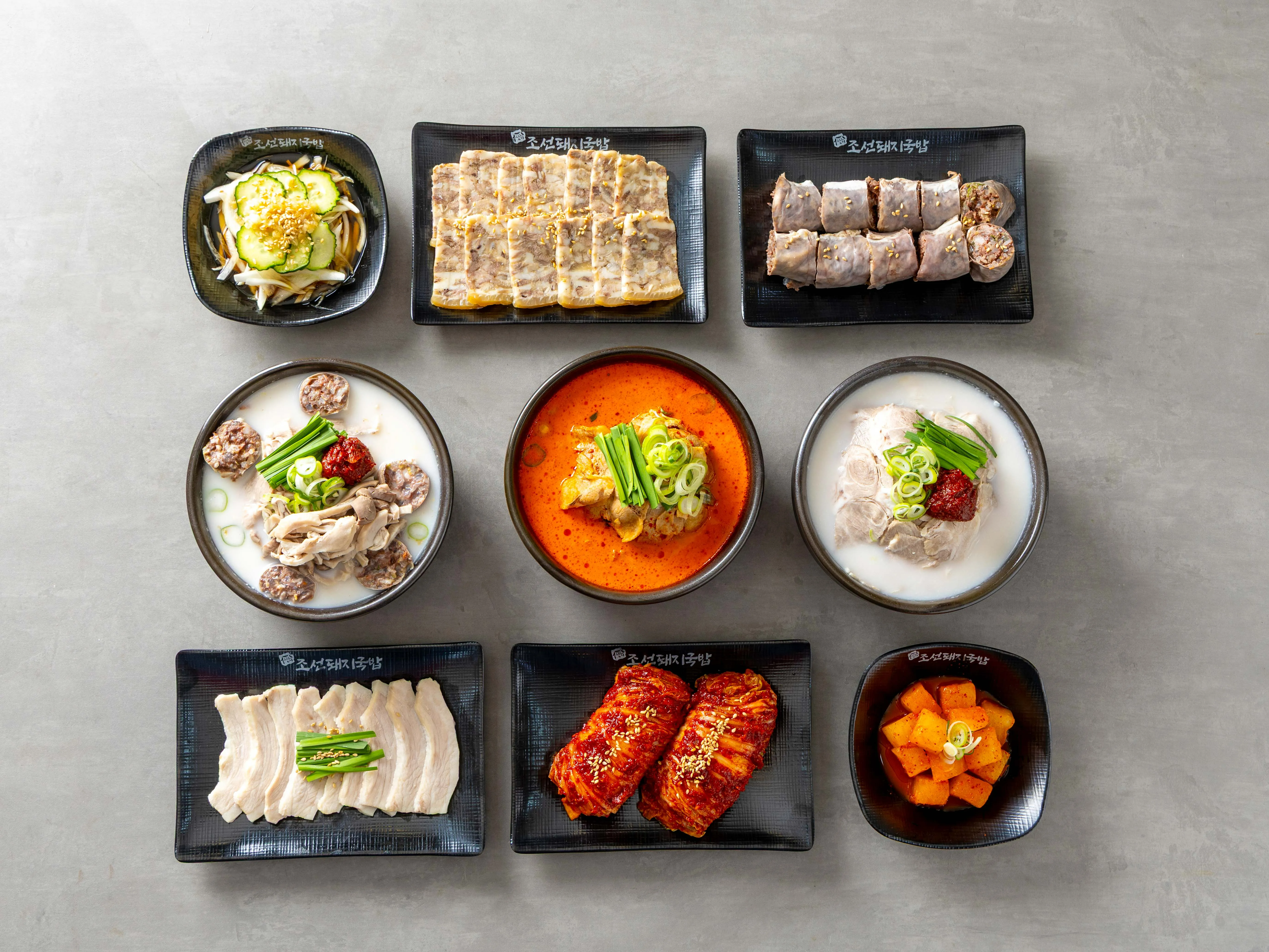 [강서구] 조선돼지국밥 명지직영점