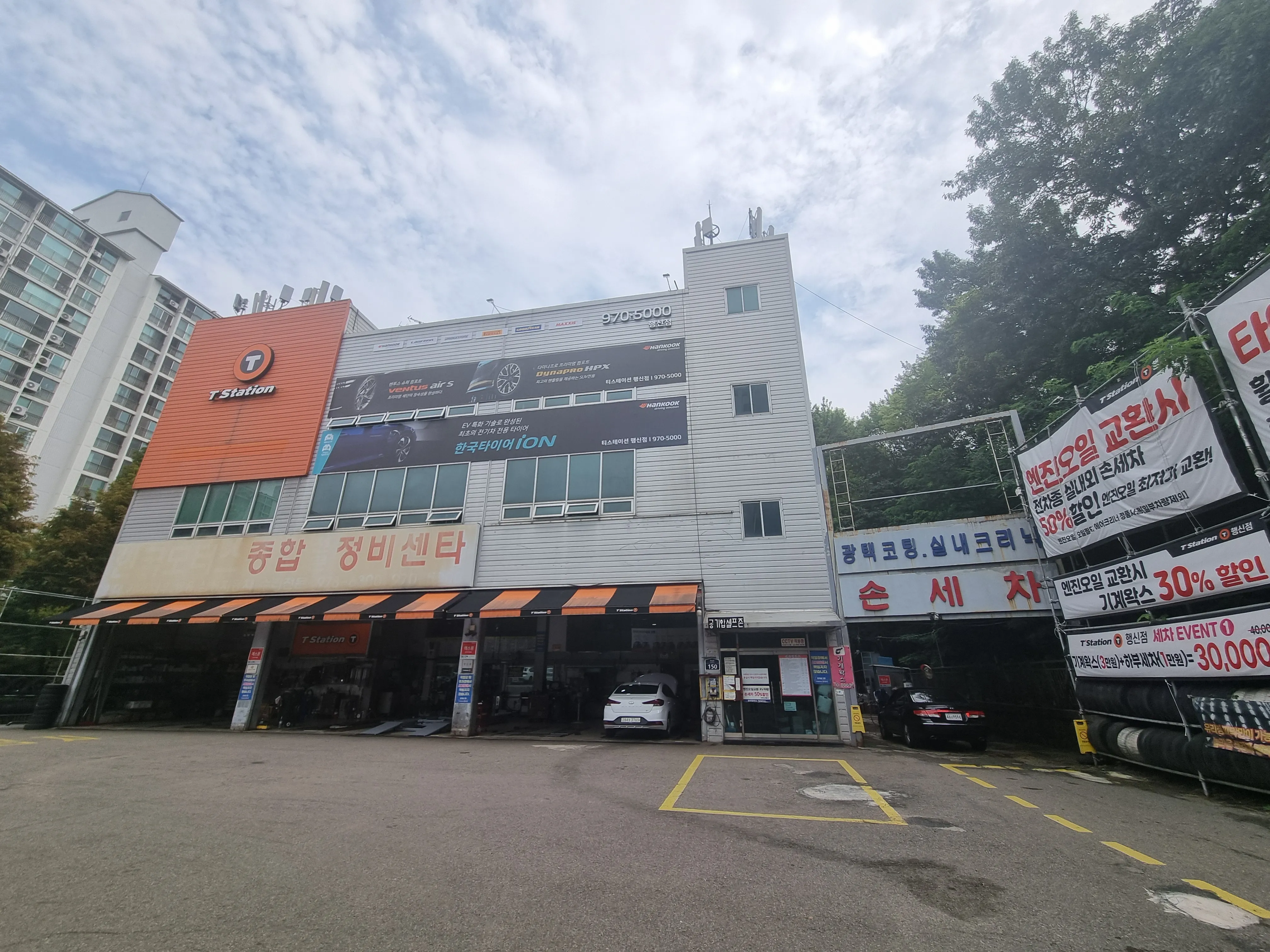 [고양시] 티스테이션 행신점