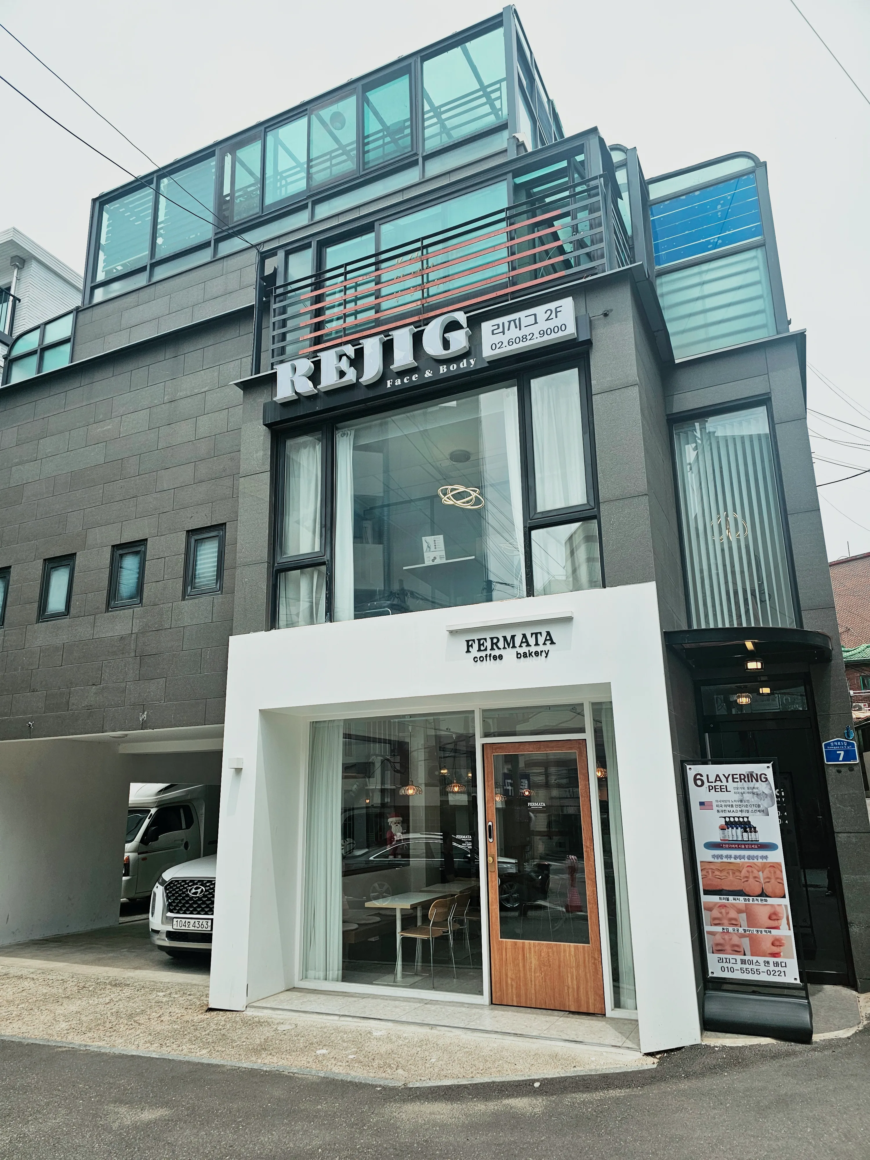 [마포구] 리지그