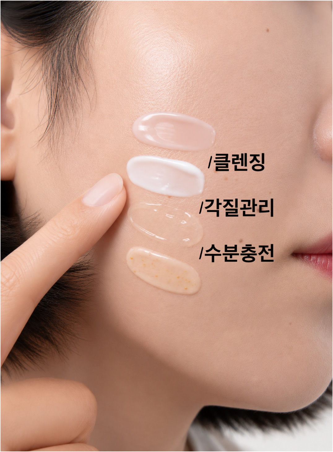 [북구] 메이크업 환생